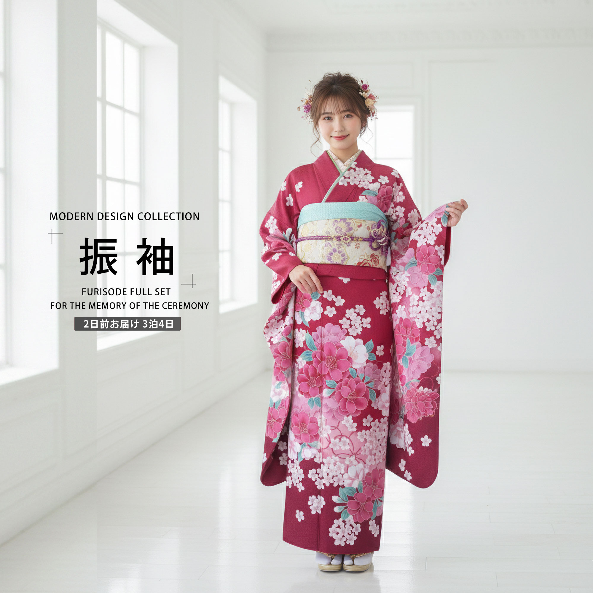 【レンタル】 振袖 フルセット【往復送料無料!】成人式・結婚式・貸衣装・ふりそで!【H・L】成人式・結婚式【ピンク/pink/red】【No.818】【振袖 適応身長：150-165cm位】