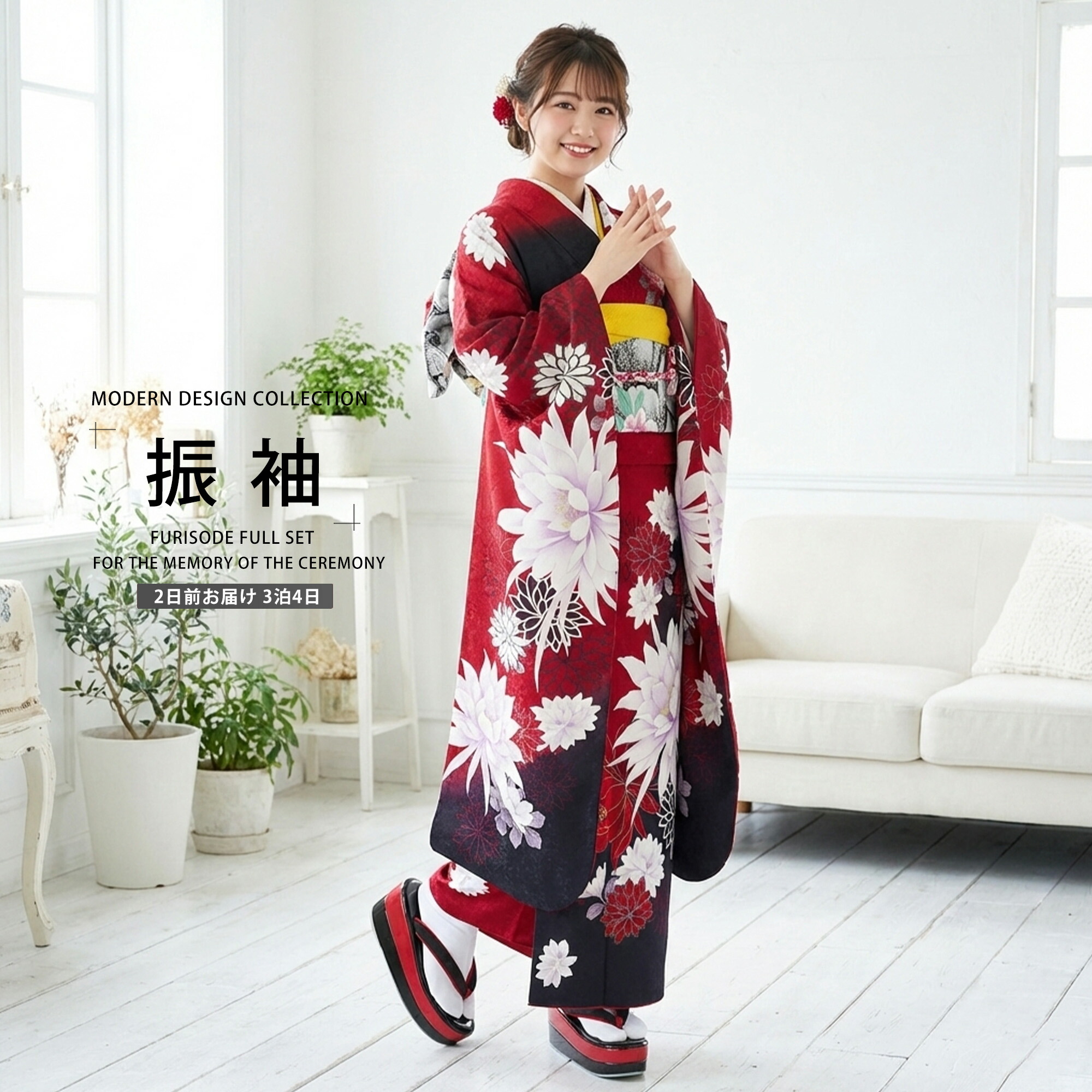 【レンタル】 振袖 フルセット【往復送料無料!】成人式 結婚式 貸衣装【赤/ブラック/red系】【No.838】【適応身長：160-170cm位】