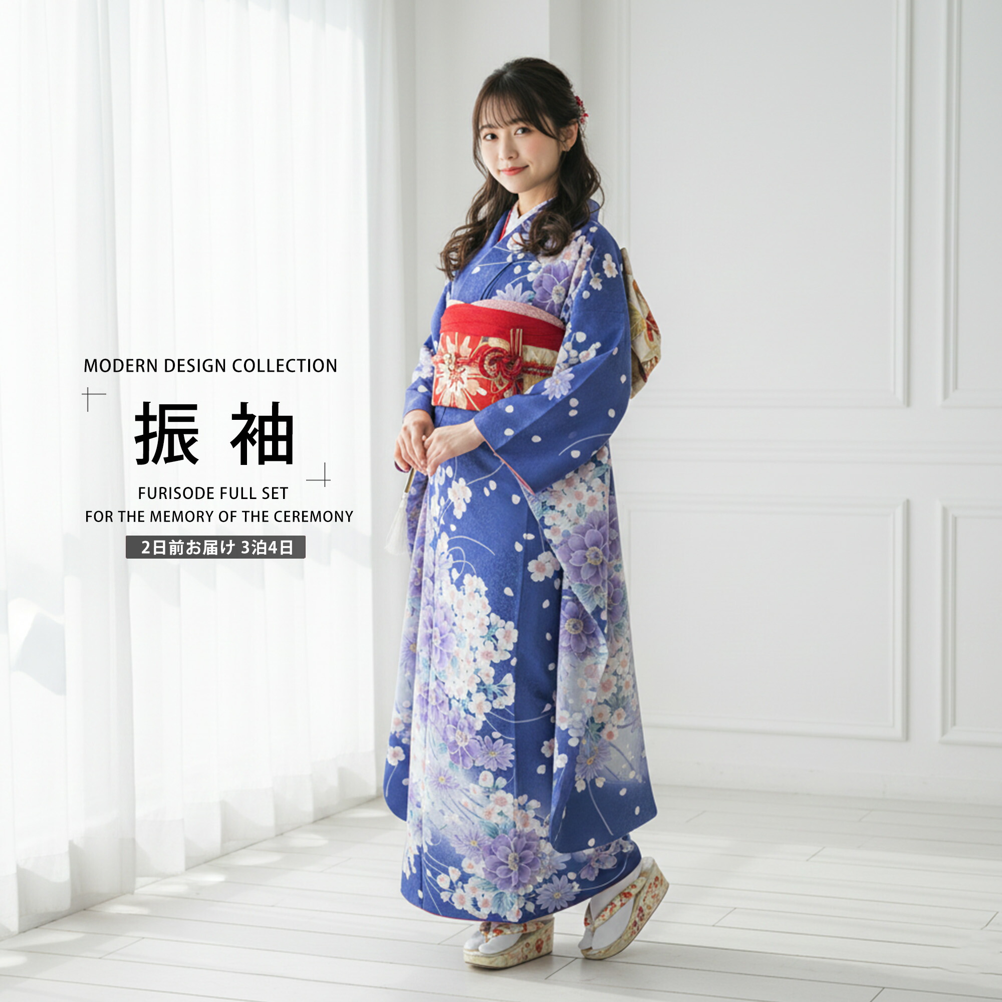 【お買い物マラソン 10%OFFクーポン配布中!】【レンタル】 振袖 フルセット【往復送料無料!】【HL/アッシュエル/ブランド】成人式・結婚式・貸衣装・ふりそで!【青・blue】【No.906】【適応身長：150-165cm位】 9,204円