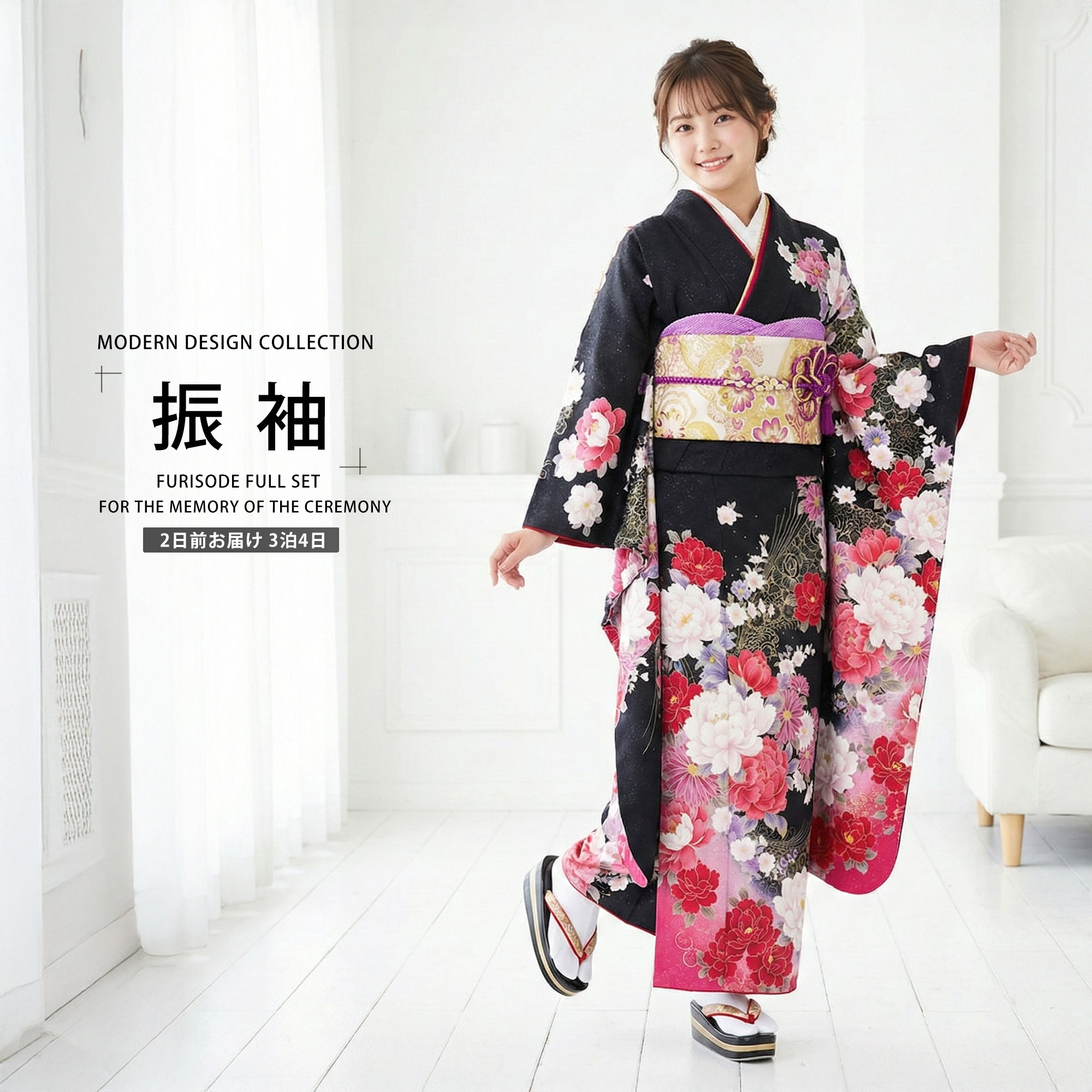 【レンタル】 振袖 フルセット【往復送料無料!】【Patti Patti/パティパティ】成人式・結婚式・貸衣装・ふりそで!【黒・ブラック・black・】【No.945】【適応身長：150-165cm位】