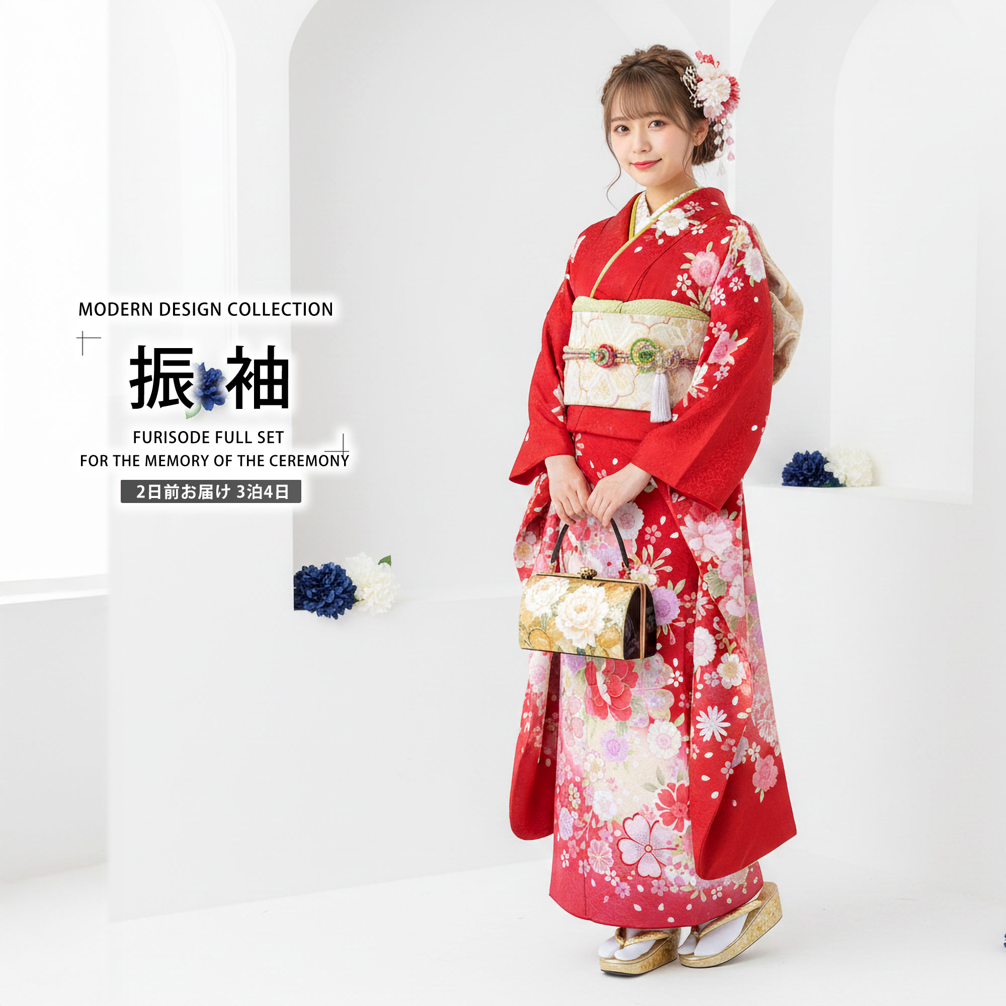 【レンタル】 振袖 フルセット【往復送料無料!】成人式・結婚式・貸衣装・ふりそで!【赤・red】【No.951】【適応身長：150-165cm位】