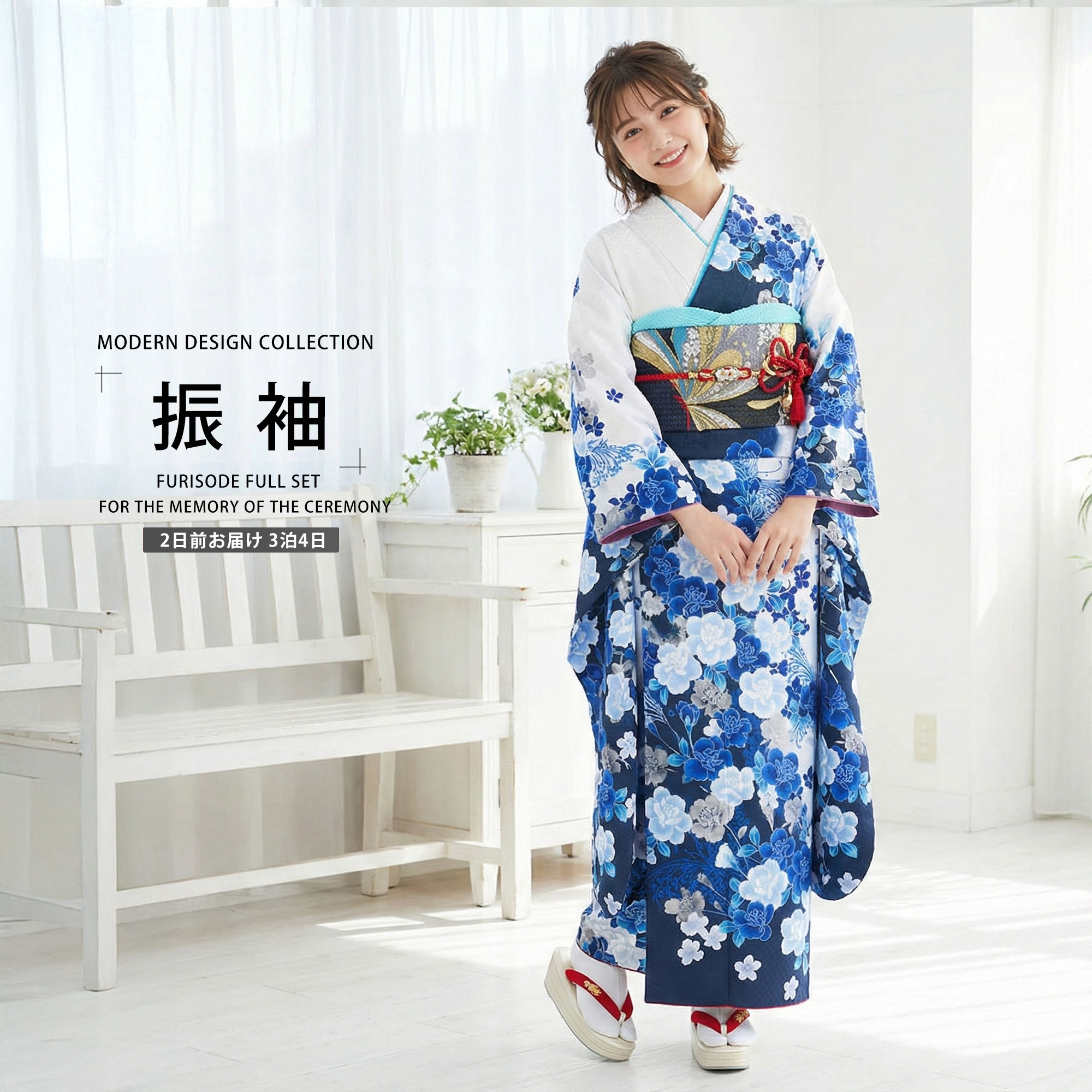 楽天市場】成人式 振袖レンタル 振り袖 着物レンタル 着物レンタル