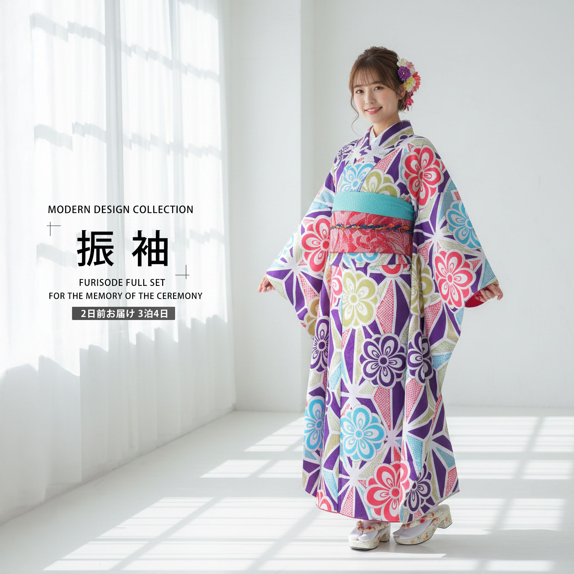 楽天市場】【レンタル】 芸艸堂 ブランド振袖 フルセット【往復送料