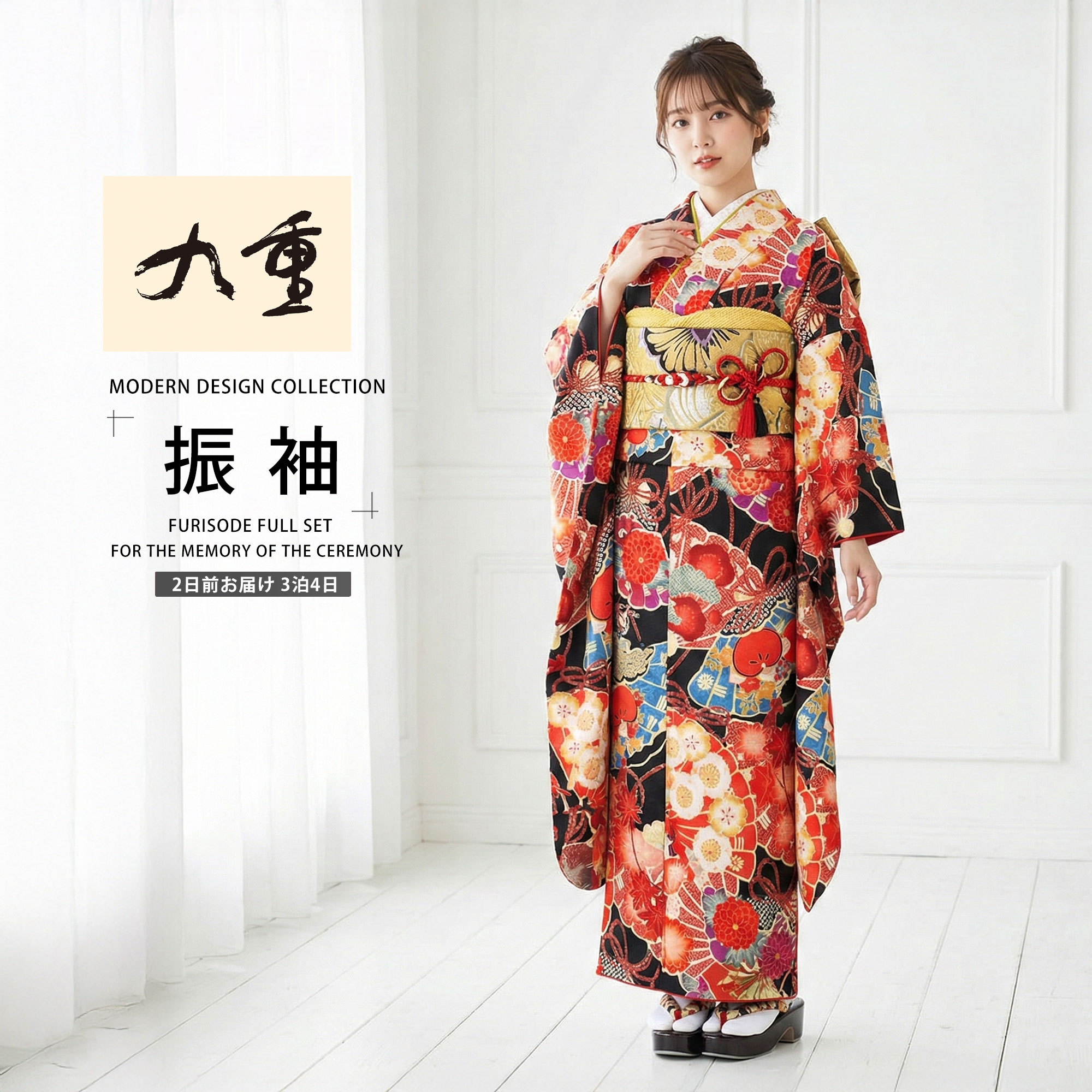 楽天市場】【レンタル】 芸艸堂 ブランド振袖 フルセット【往復送料