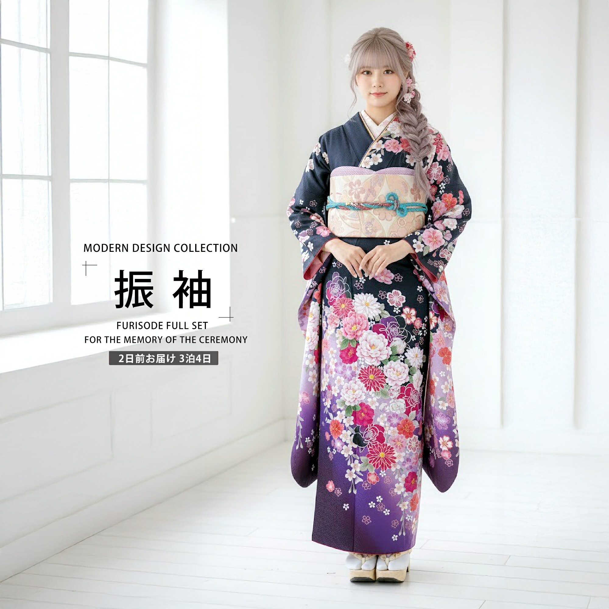 【お買い物マラソン 10%OFFクーポン配布中!】【レンタル】 振袖 フルセット 【HL/アッシュエル/ブランド】【往復送料無料!】成人式 結婚式 貸衣装【適応身長：150-165cm位】【No.1320】【レトロ 古典 紫 黒系】 8,260円