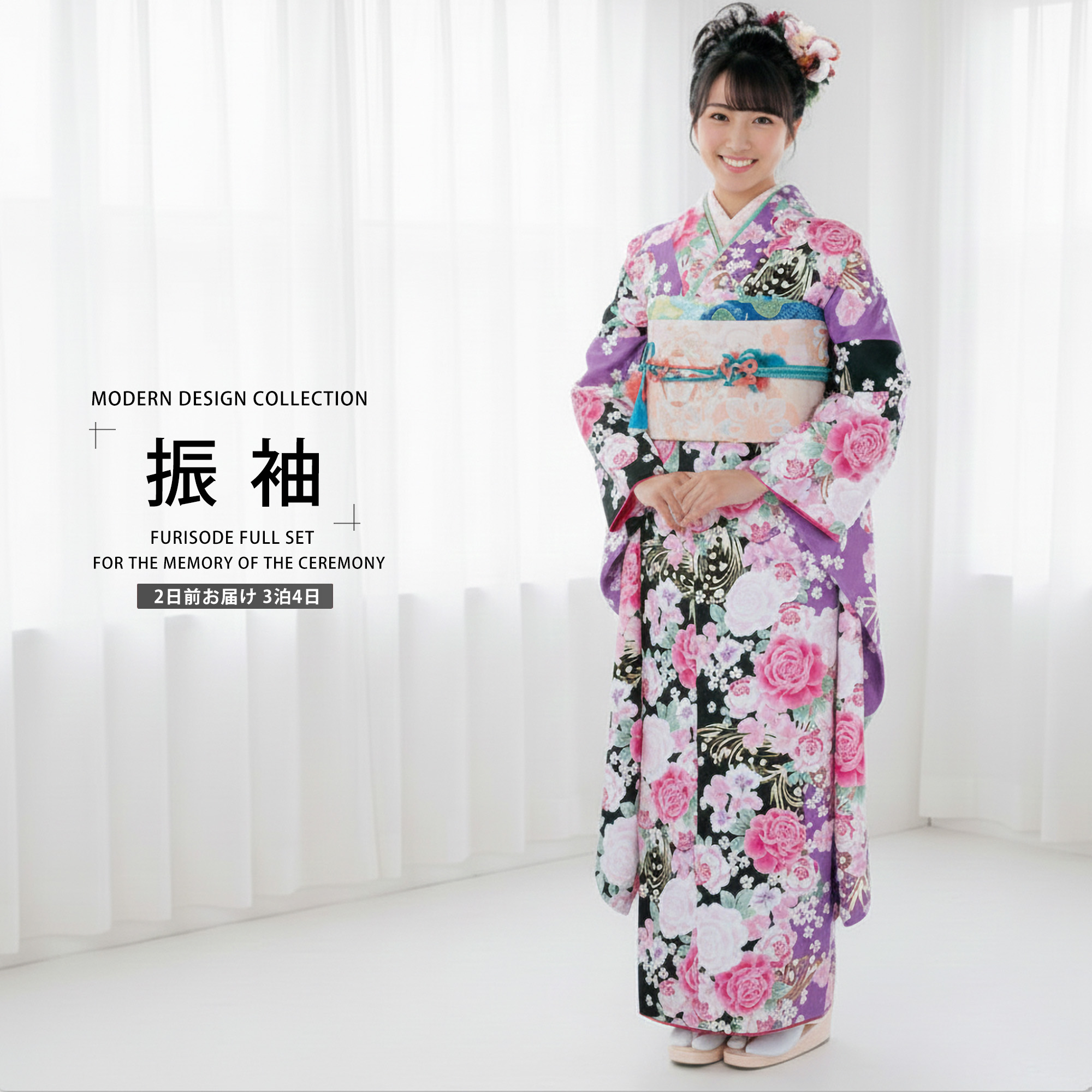 【お買い物マラソン 10%OFFクーポン配布中!】【レンタル】 振袖 フルセット 【HL/アッシュエル/ブランド】【往復送料無料!】成人式 結婚式 貸衣装【適応身長：150-165cm位】【No.1335】【レトロ 古典 黄色 青 黒 系】