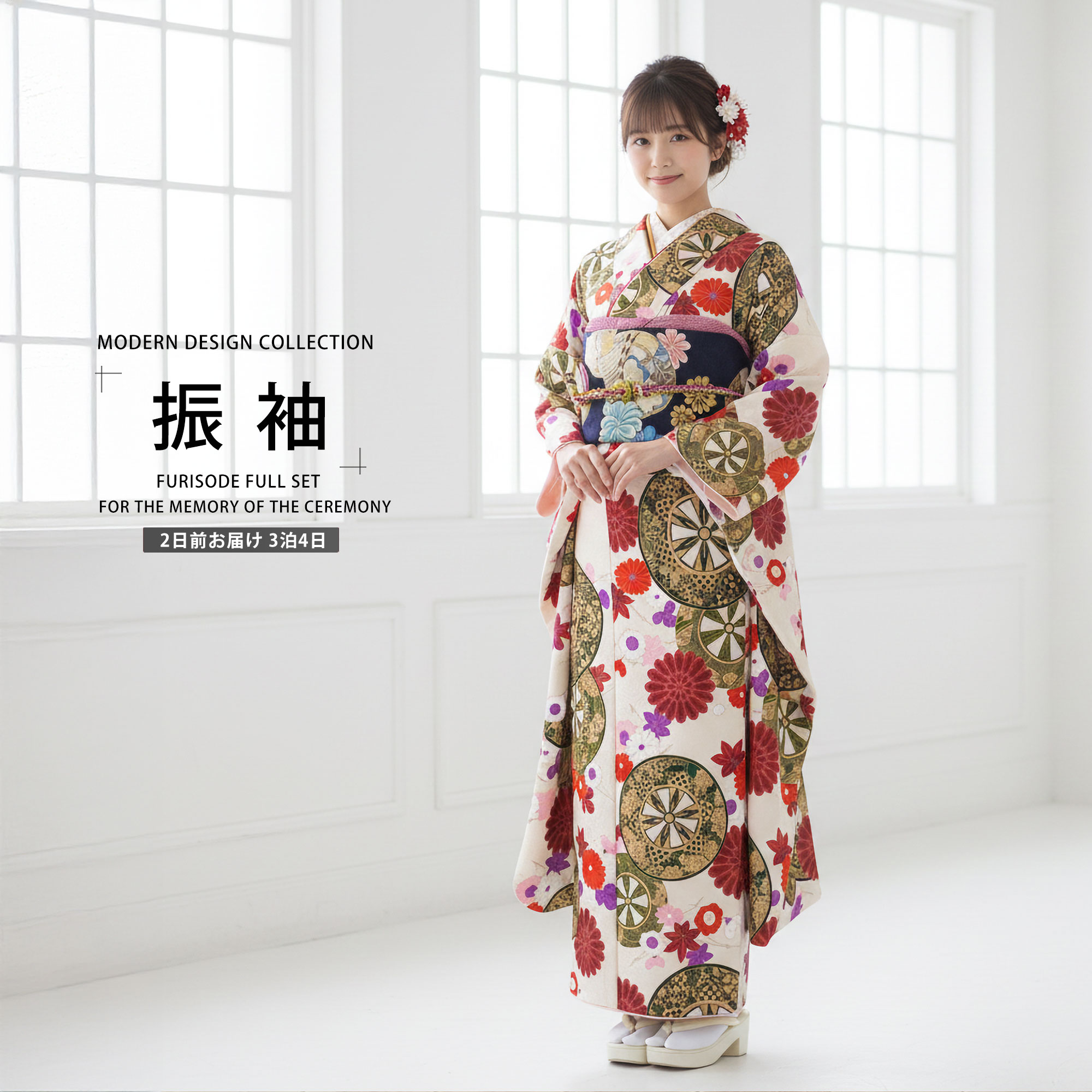 画像の帯がセットになる 芸艸堂 ブランド レンタル 振袖 フルセット 貸衣装 フリーサイズ 古典 赤系 No.1462 楽天市場】【レンタル】 芸艸堂 ブランド振袖 フルセット【往復送料