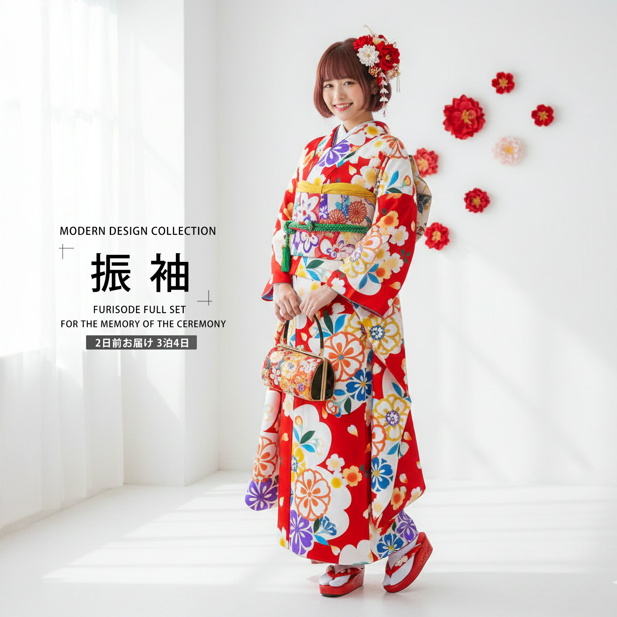 【レンタル】 岡重 ブランド振袖 フルセット【往復送料無料!】成人式・結婚式・ふりそで 前撮り 貸衣装 着物 フリーサイズ 古典【赤 桜】【No.1439】