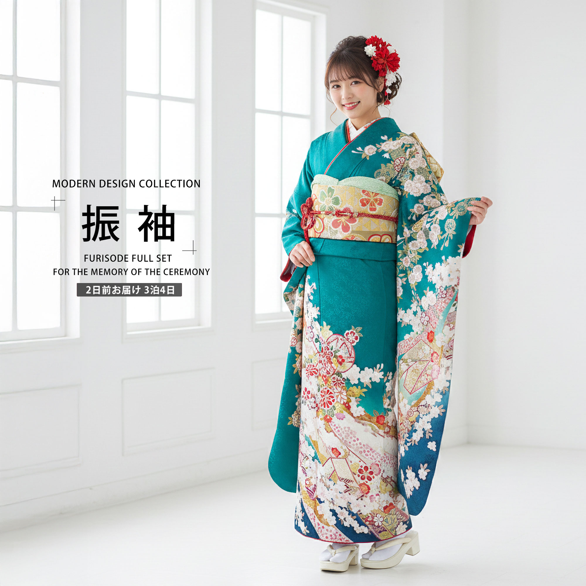 楽天市場】【お買い物マラソン 10%OFFクーポン配布中!】【レンタル