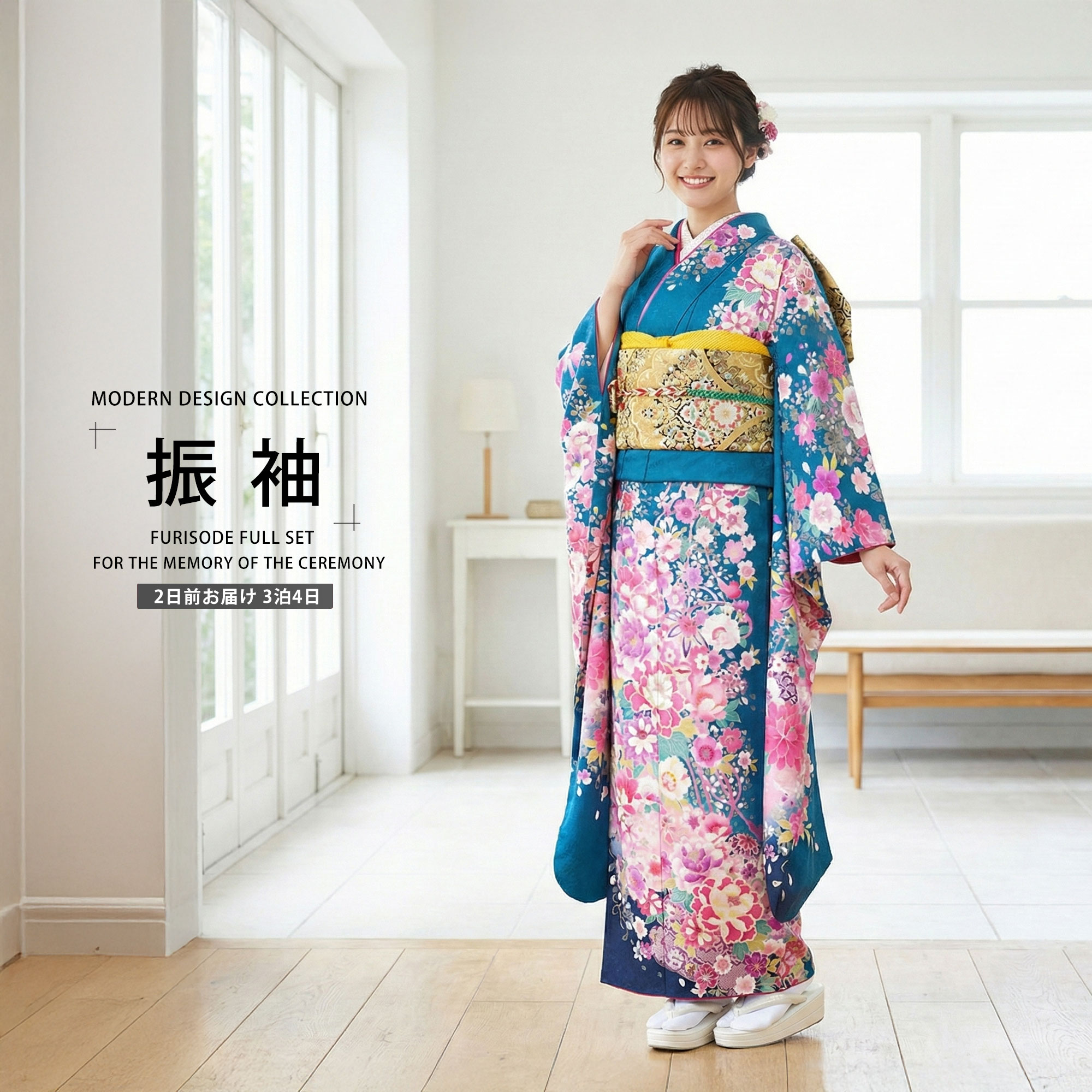 楽天市場】【レンタル】 振袖 フルセット【往復送料無料!】成人式 結婚 