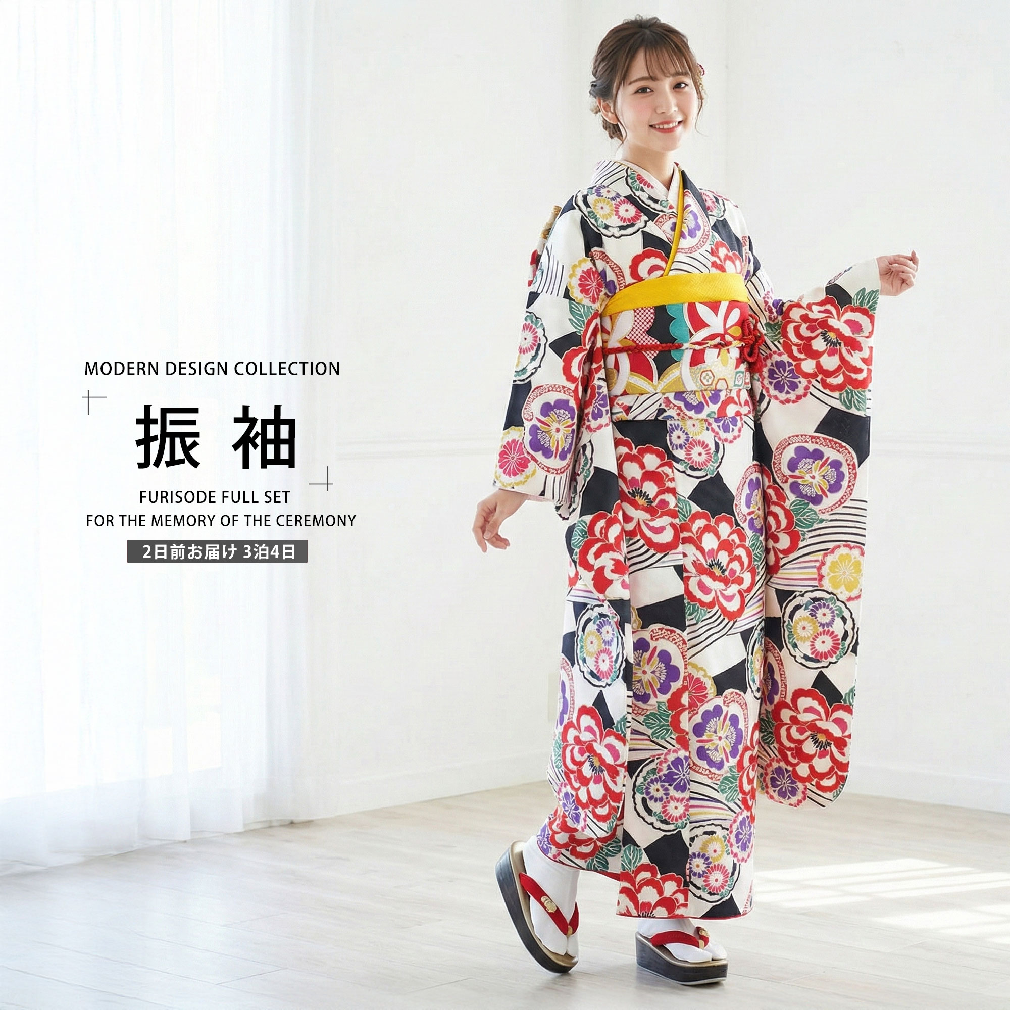 【レンタル】 振袖 貸衣装 フルセット 画像の帯がセット 和遊日【往復送料無料!】成人式・結婚式・ふりそで!【No.1482】黒 白 古典