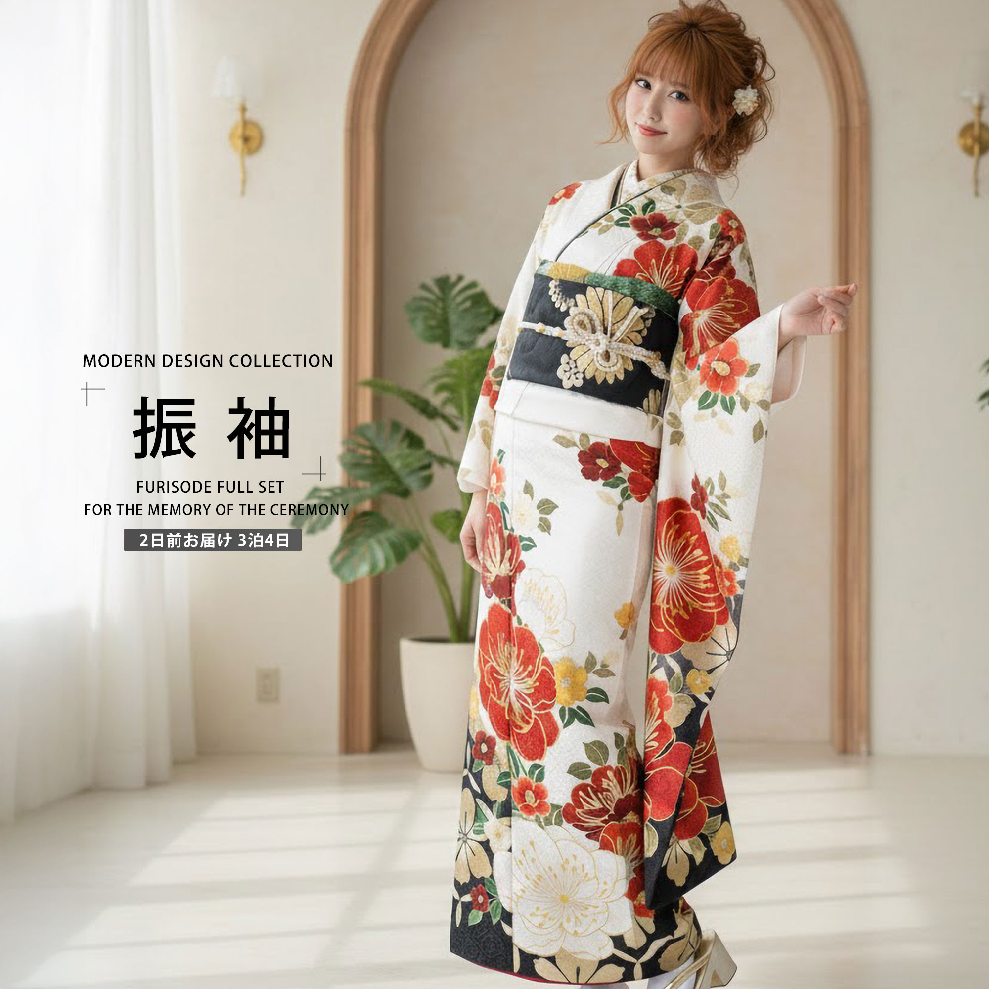 【レンタル】 振袖 貸衣装 フルセット ハイクラス 豪華 絹素材 絵羽柄【画像の帯がセット】成人式・結婚式 古典 白 紅白の桜 椿 柄大きめ 【No.1516】