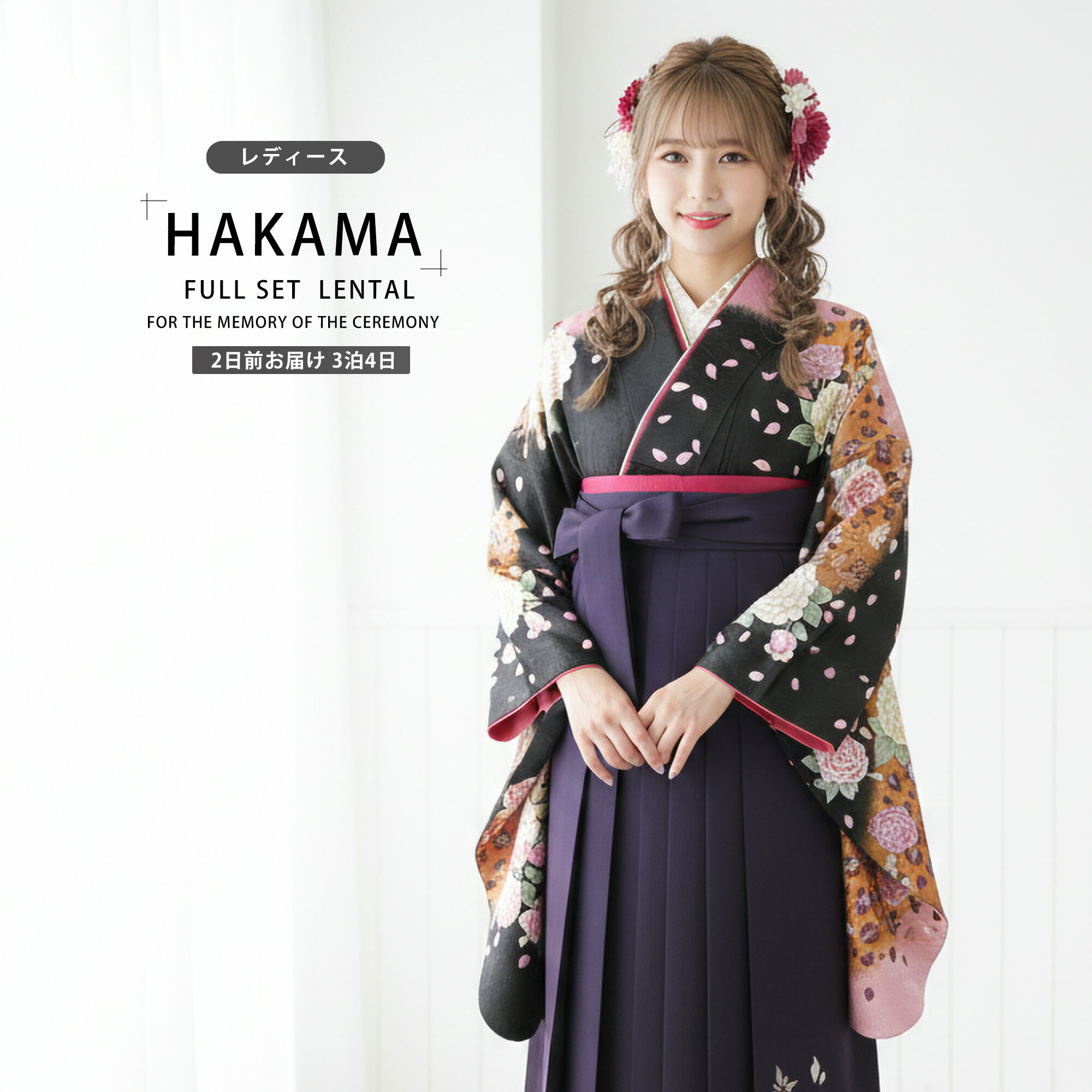 【お買い物マラソン限定クーポンで10%OFF】【レンタル】 レディース 二尺袖 着物 袴 フルセット 【貸衣装 卒業式 大学生 女性】 【袴Mサイズ】【刺繍】 【ブルー&times;紫系】【ジュニア袴(小学生)対応可】 入学式 成人式 前撮り 結婚式 七五三 袴セット 袴単品 振袖 半幅帯 メン｜和装通販 きものレンタル 西織