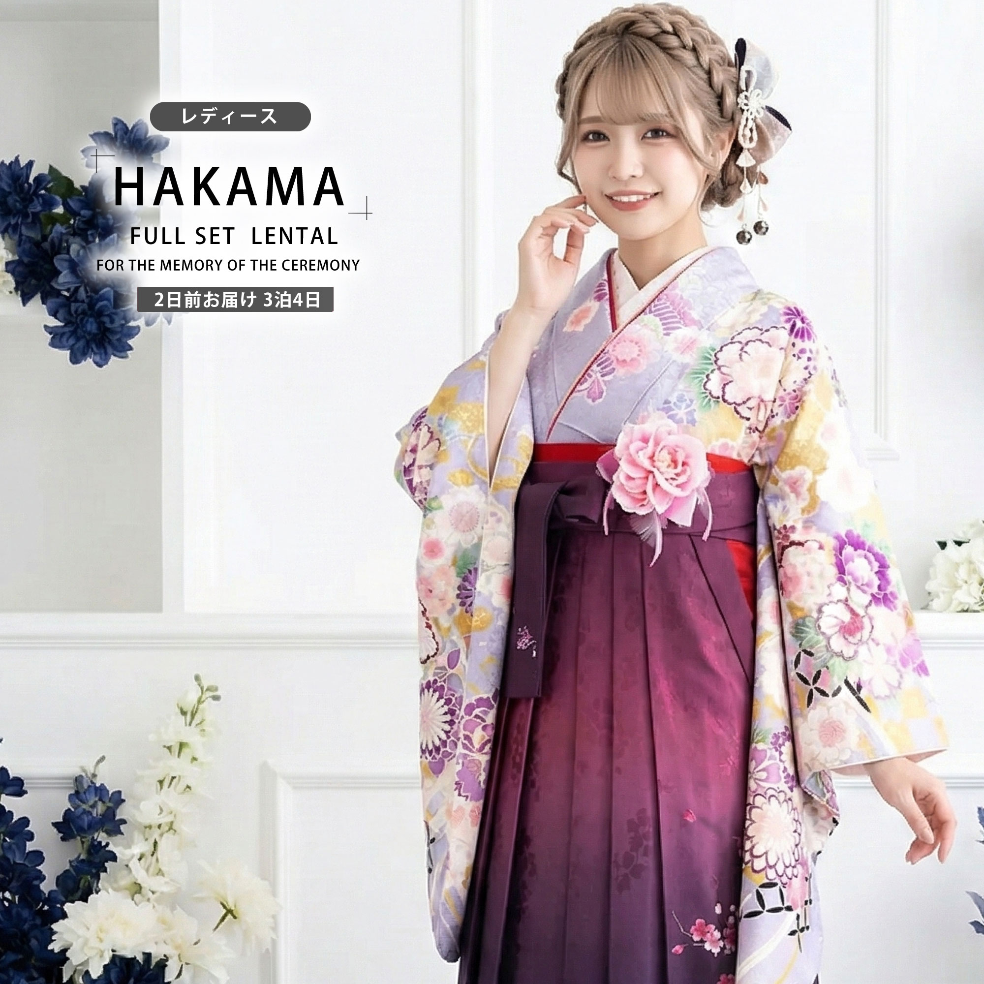 楽天市場】【お買い物マラソン 10%OFFクーポン配布中!】【レンタル】二