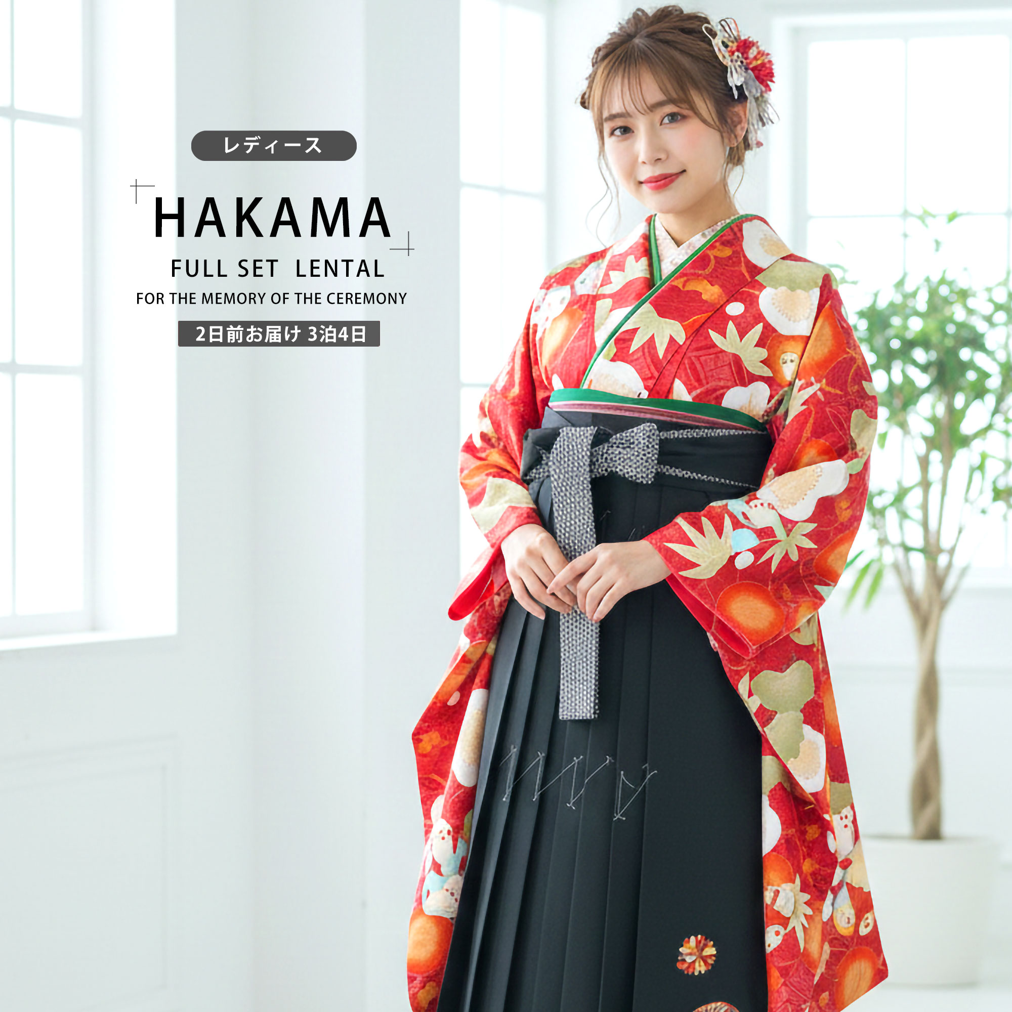 フォーマル草履寄せあわせ 和服-レディースファッション