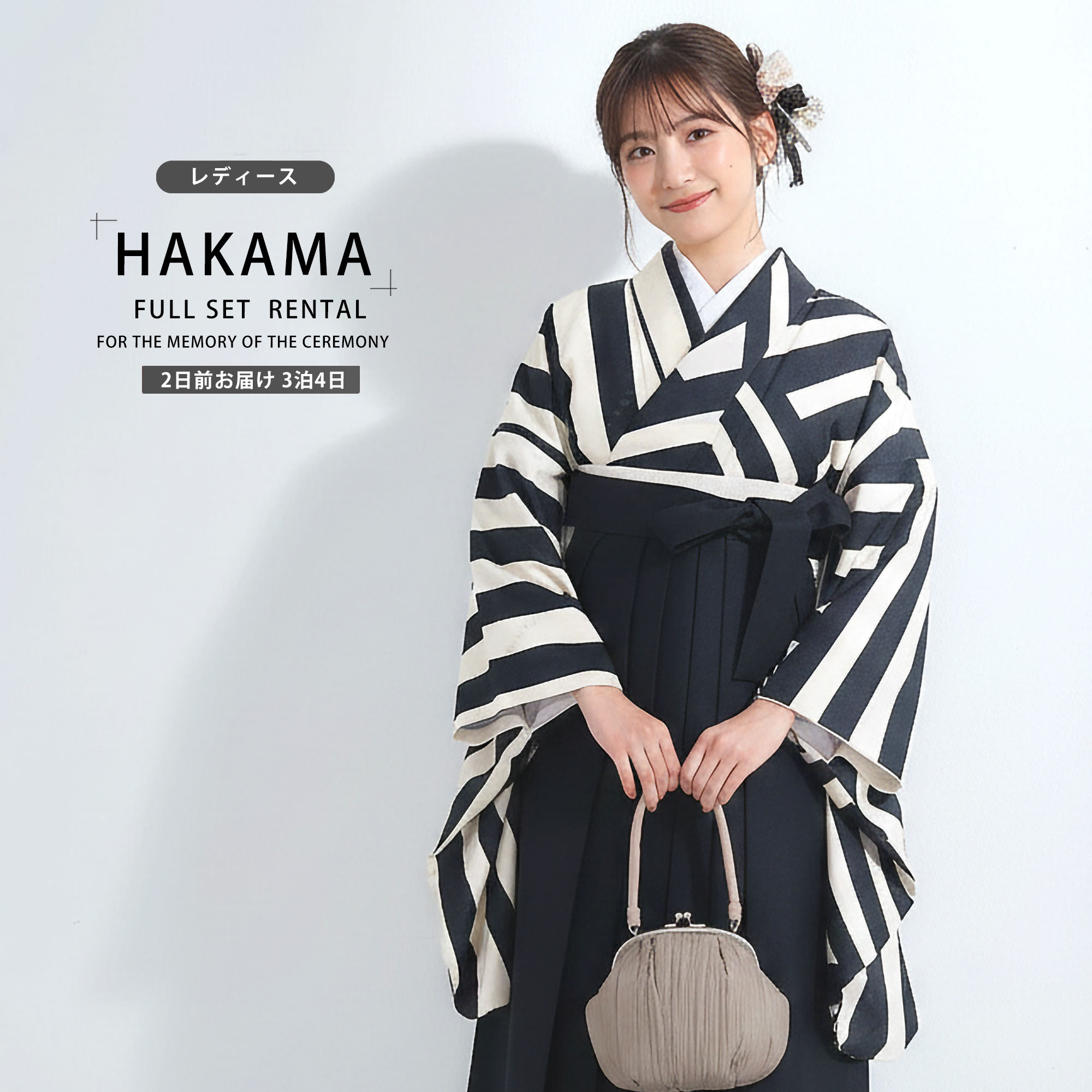 フォーマル草履寄せあわせ 着物セット-和服