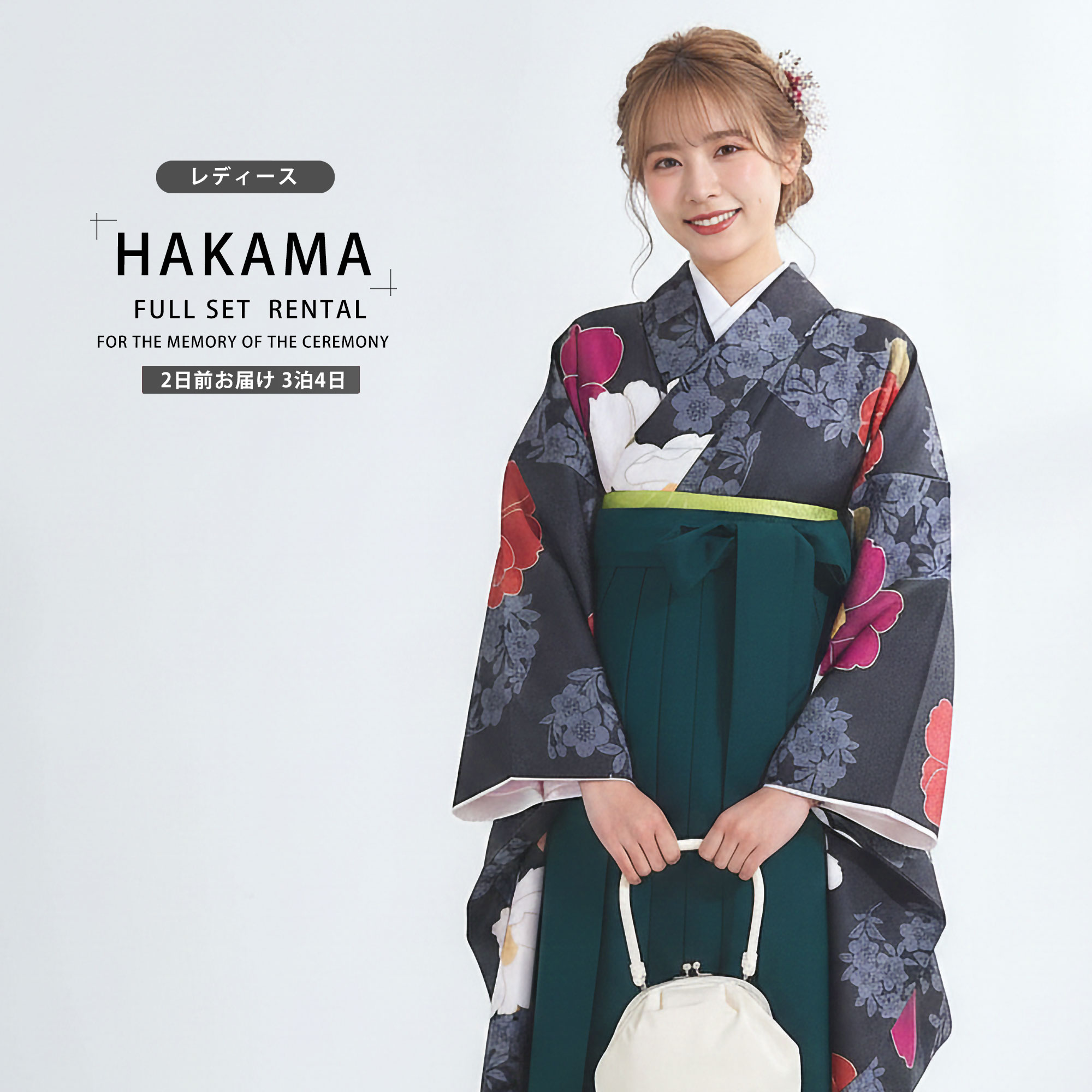 【お買い物マラソン 10%OFFクーポン配布中!】【レンタル】 レディース 二尺袖 着物 袴 コーディネート済 レース フルセット和服 袴 モダン レトロ はかま【貸衣装 卒業式 大学生 女性】【袴 SS S M L LLサイズ】刺繍 個性派 フェミニン くすみカラー ブラック 黒