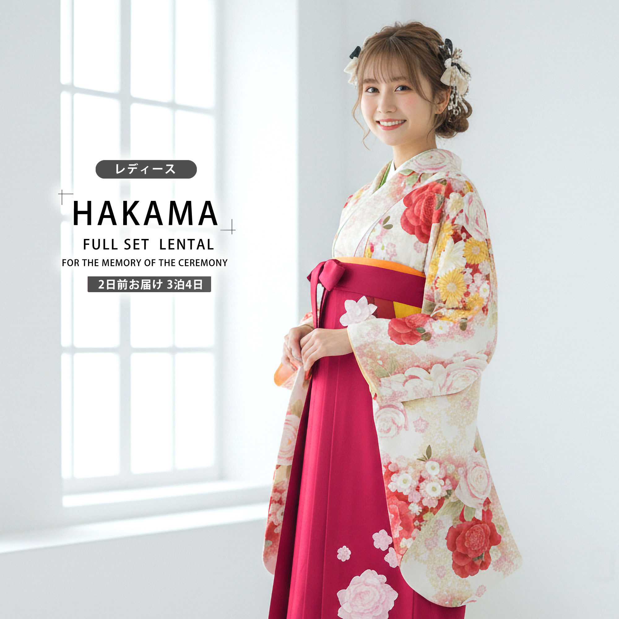 楽天市場】【スーパーSALE 10%OFFクーポン配布中!】【レンタル 