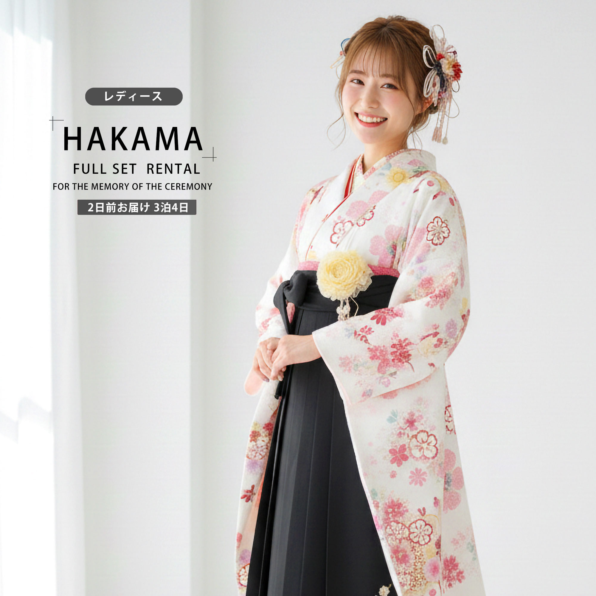 フォーマル草履寄せあわせ 和服-着物セット