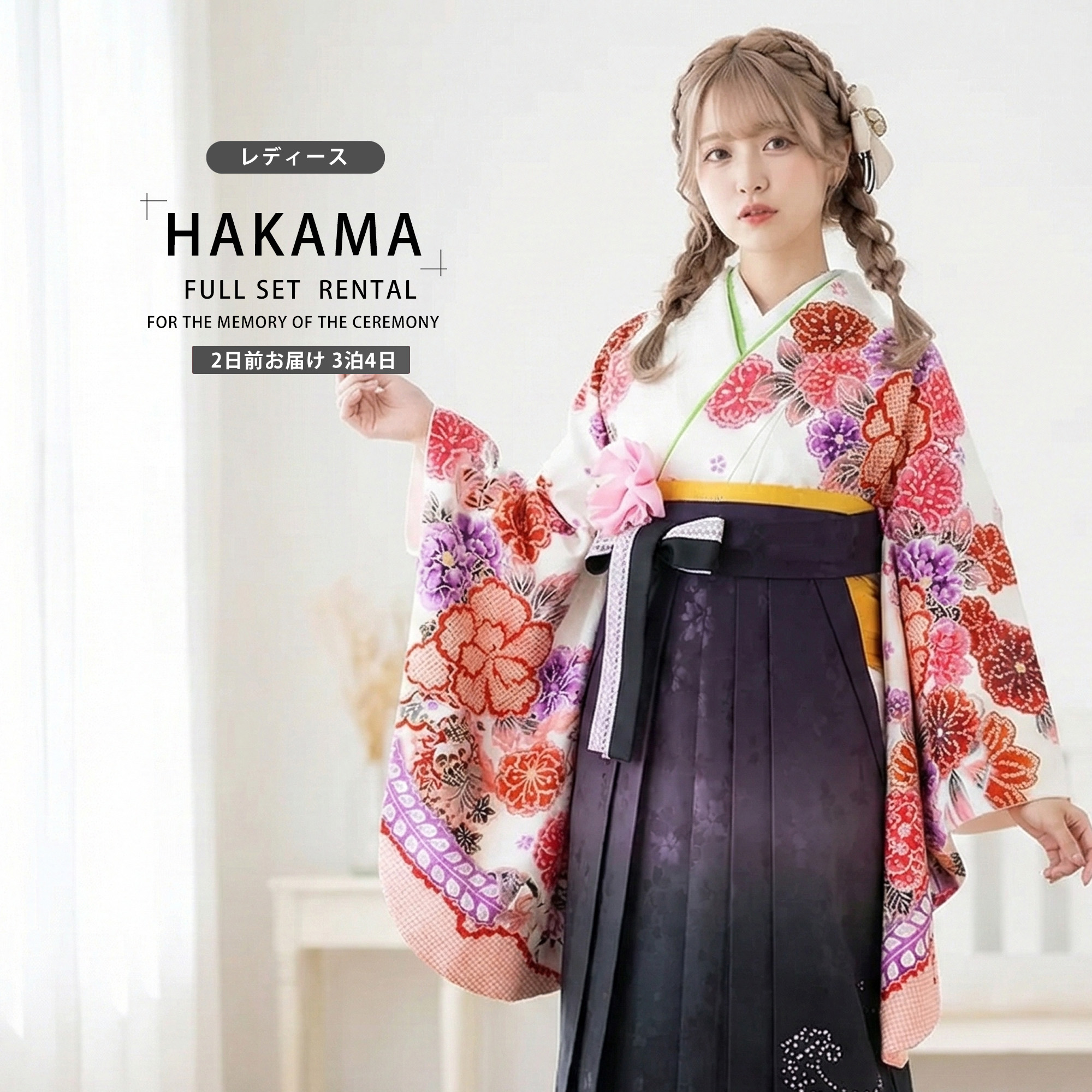 フォーマル草履寄せあわせ 和服-レディースファッション