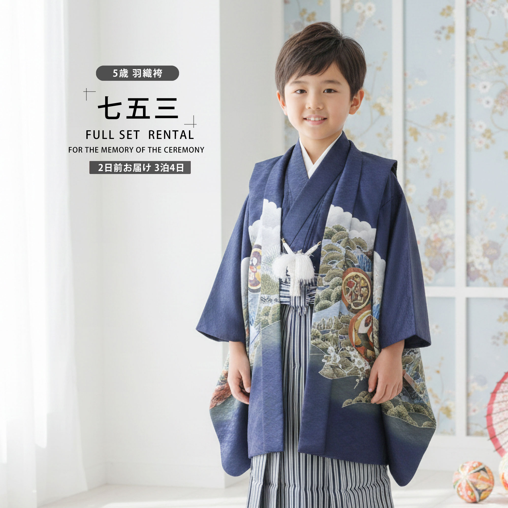 楽天市場】【レンタル】 卒園 七五三 【かんたん着付け】和がまま