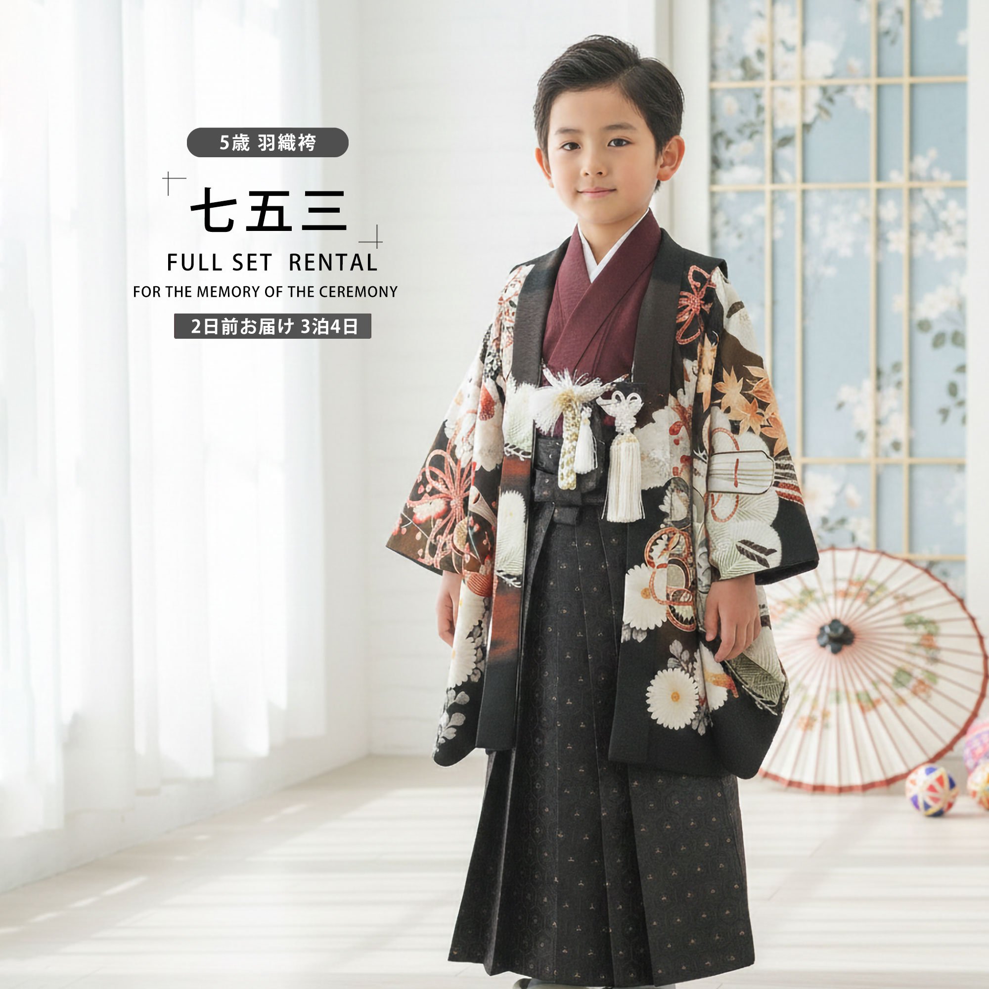 楽天市場】【スーパーSALE 10%OFFクーポン配布中!】【レンタル】JAPAN