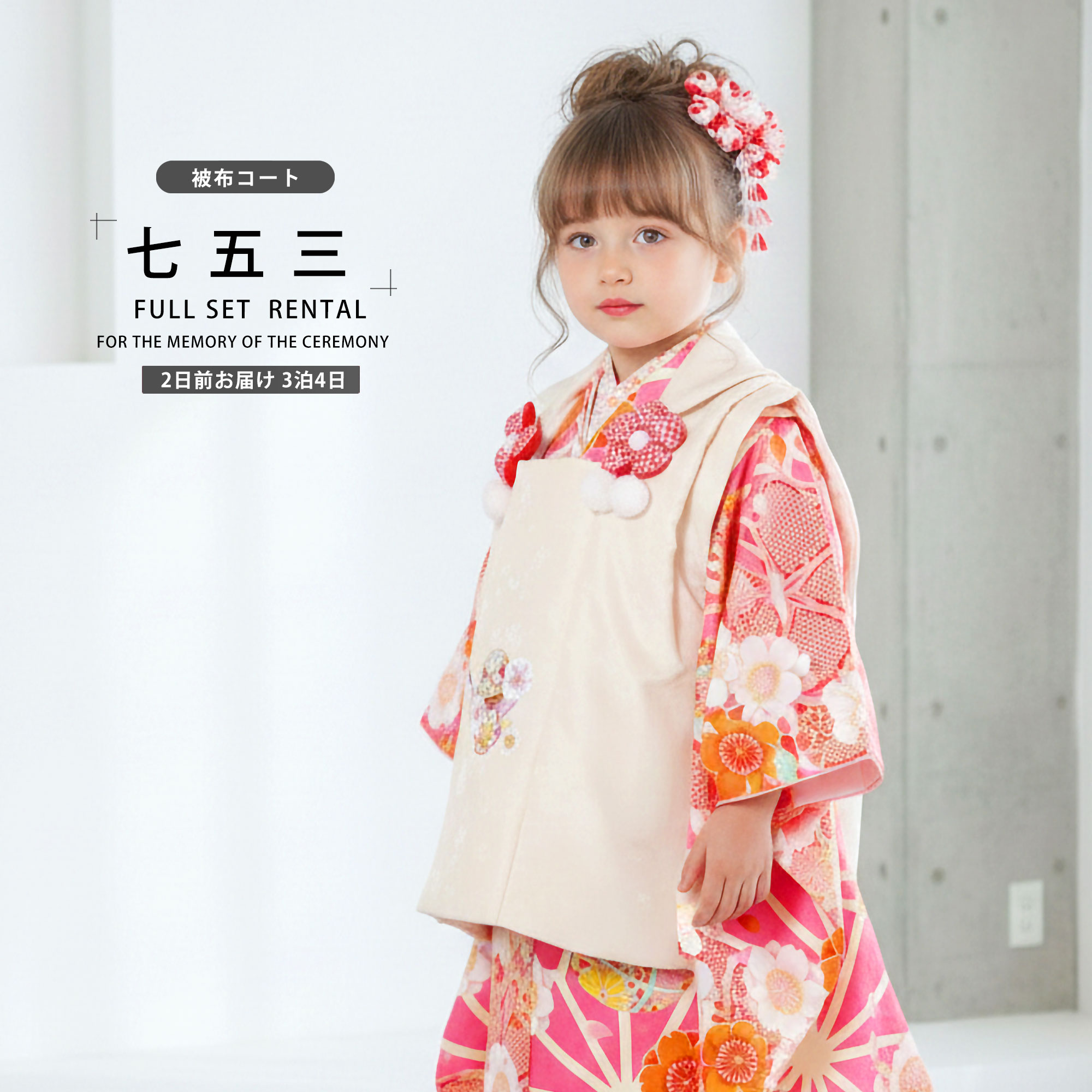 楽天市場】【スーパーSALE 10%OFFクーポン配布中!】無地 地模様 被布