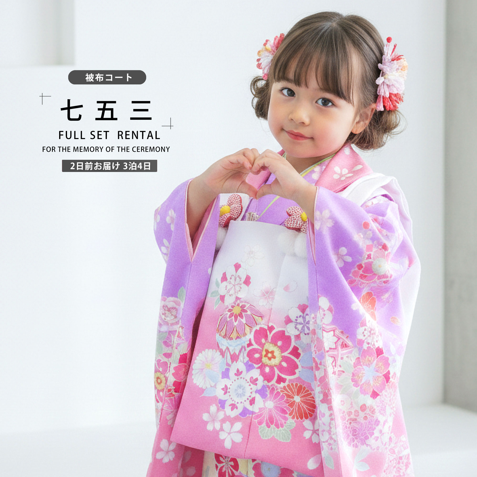 楽天市場】【お買い物マラソン 10%OFFクーポン配布中ッ!】【レンタル