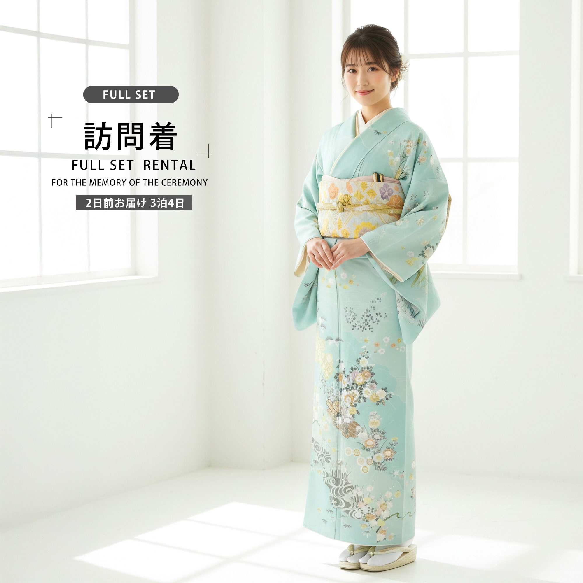 【レンタル】訪問着 着物 貸衣装 フルセット 入学式 卒業式 七五三 結婚式 お宮参り 結納 お茶会 パーティー 母親 ママ 人気 訪問着 付下げ フルセット 水色 No.0279