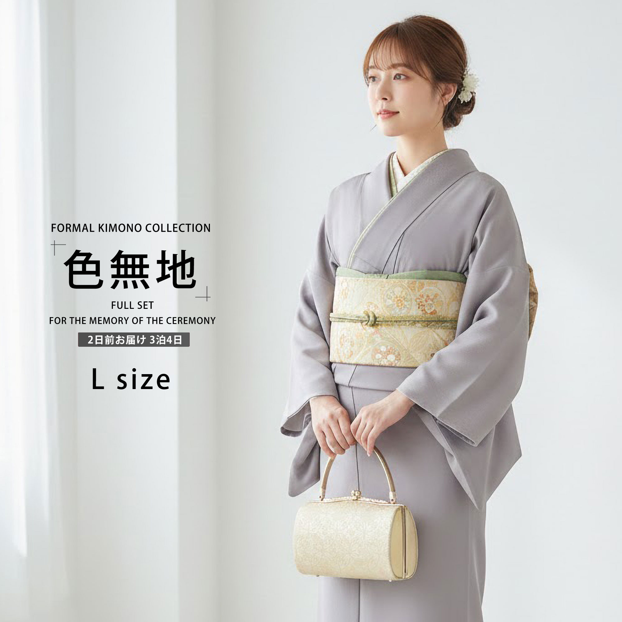 楽天市場】【お買い物マラソン限定クーポンで33%OFF!】【レンタル】 色 