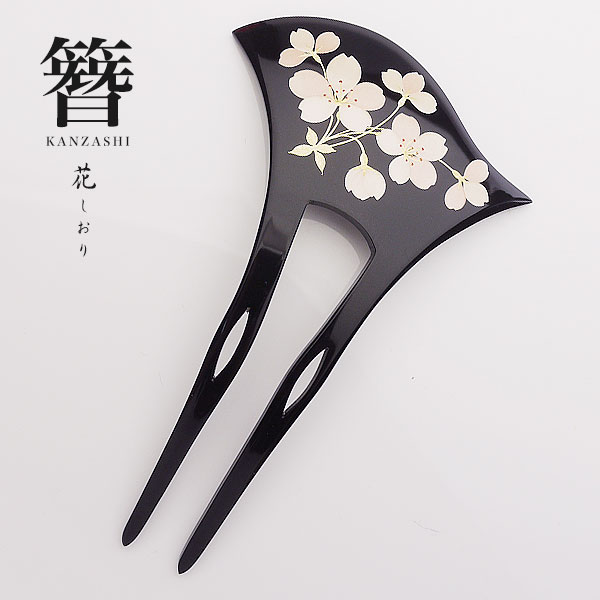 楽天市場】【お買い物マラソン 10%OFFクーポン配布中!】高級かんざし