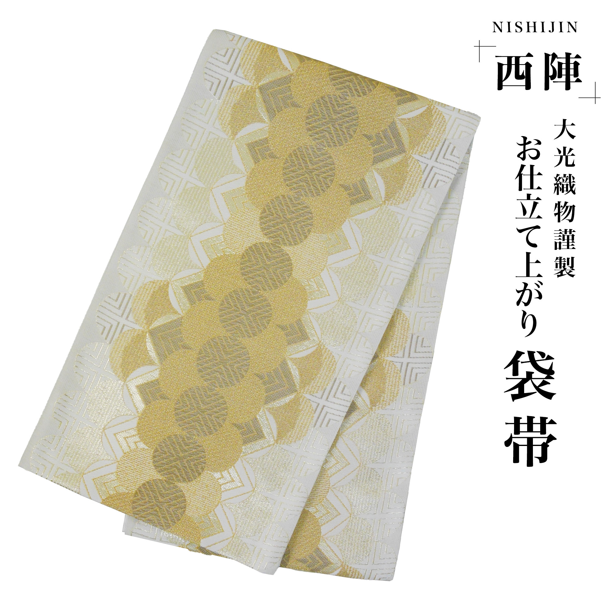 正絹 六通袋帯 西陣織【花菱 金】 No.1747 81xhs2o5TOL._UF350,350_QL50_.jpg