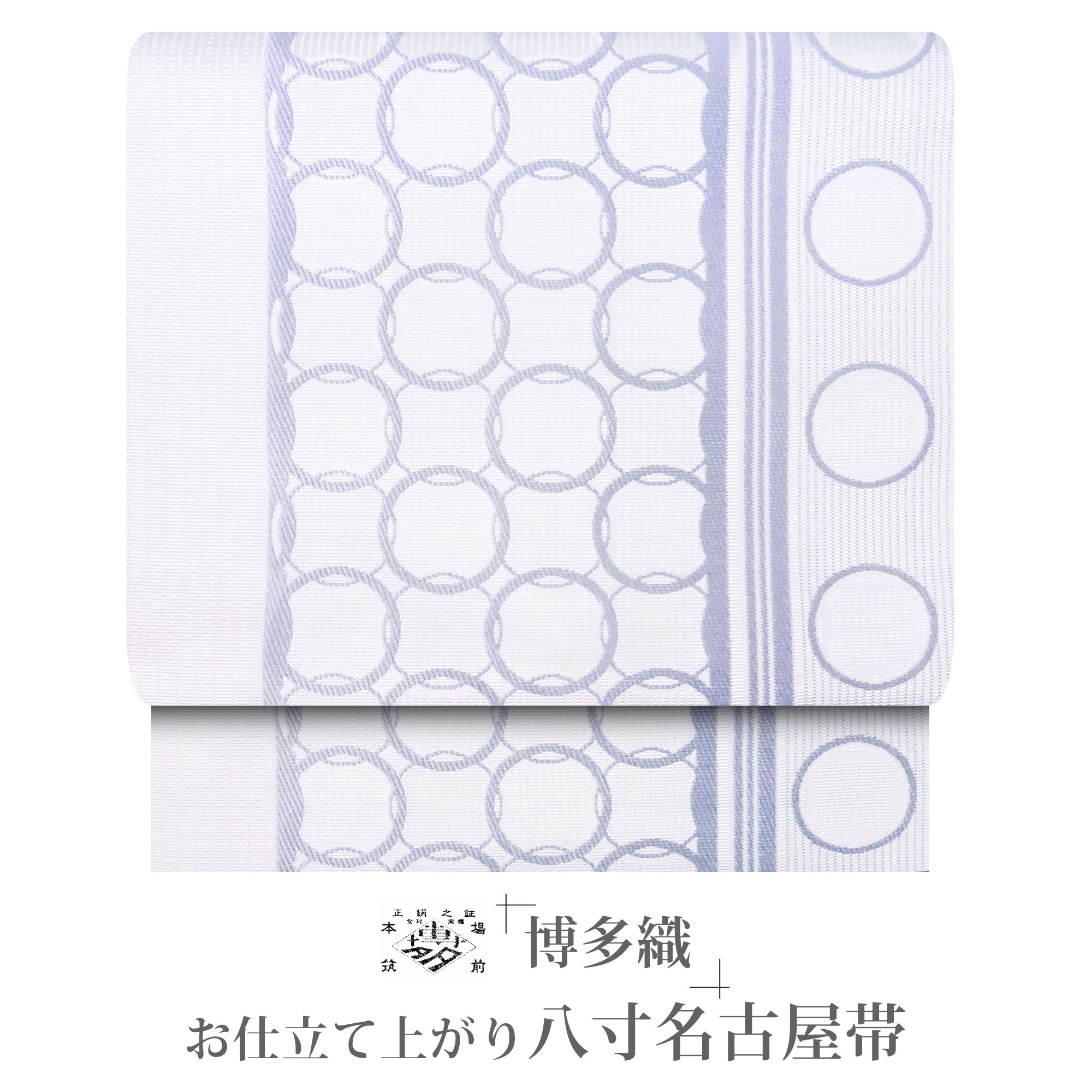 フォーマル草履寄せあわせ