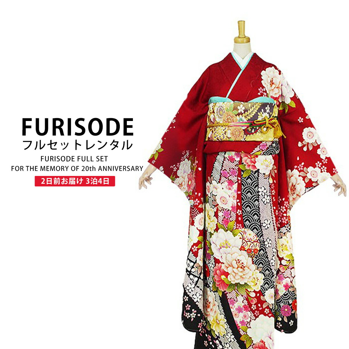 楽天市場】【お買い物マラソン 10%OFFクーポン配布中