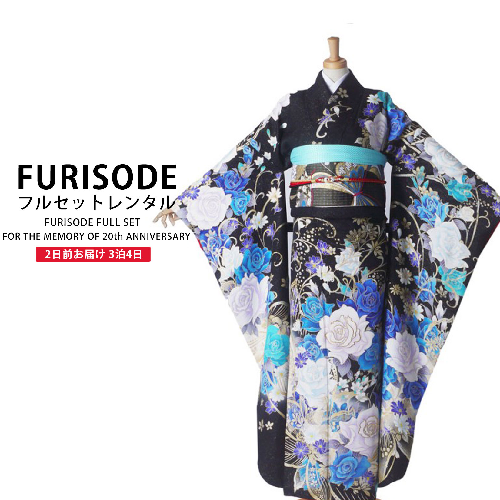 楽天市場】【レンタル】画像の帯がセットになる! modernantenna モダン