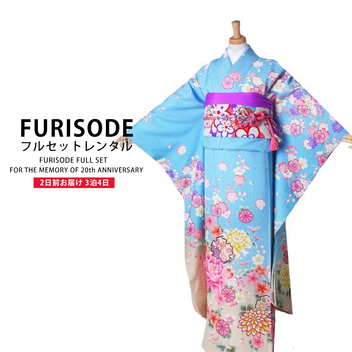 楽天市場】【レンタル】画像の帯がセットになる! modernantenna モダン