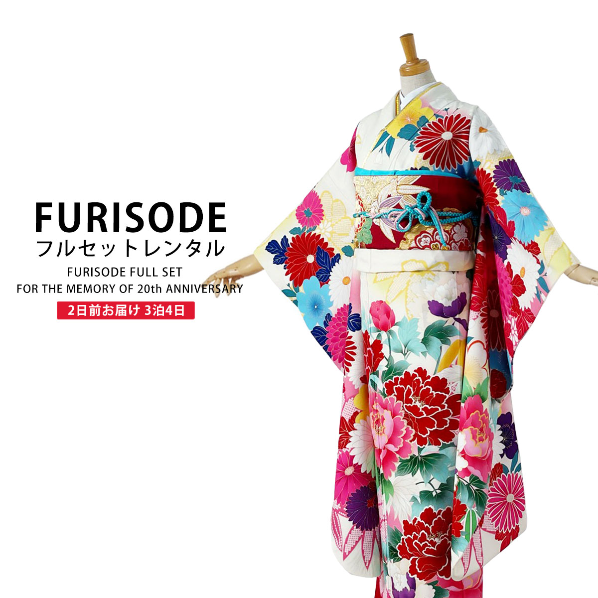 楽天市場】【スーパーSALE 10%OFFクーポン配布中!】【レンタル】画像の