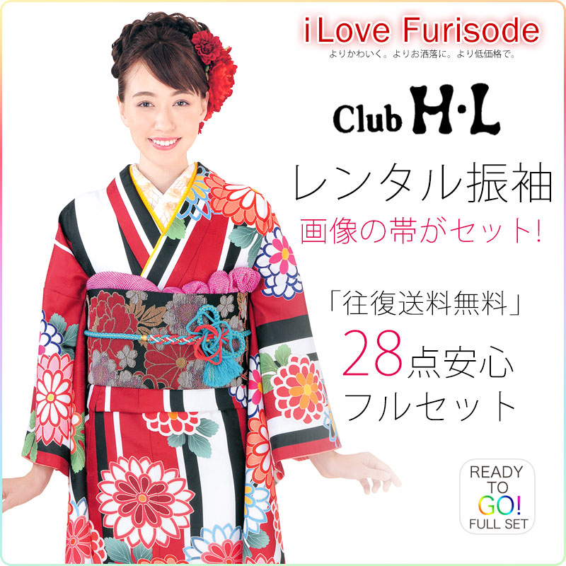 画像の帯がセットで安心 レンタル振袖フルセット レンタルフルセット和服振袖貸衣装フルセット画像の帯がセットhl 貸衣装 アッシュ エル 往復送料無料 成人式 結婚式 ふりそで No 1514 赤白縞模様 和装通販きものレンタル西織
