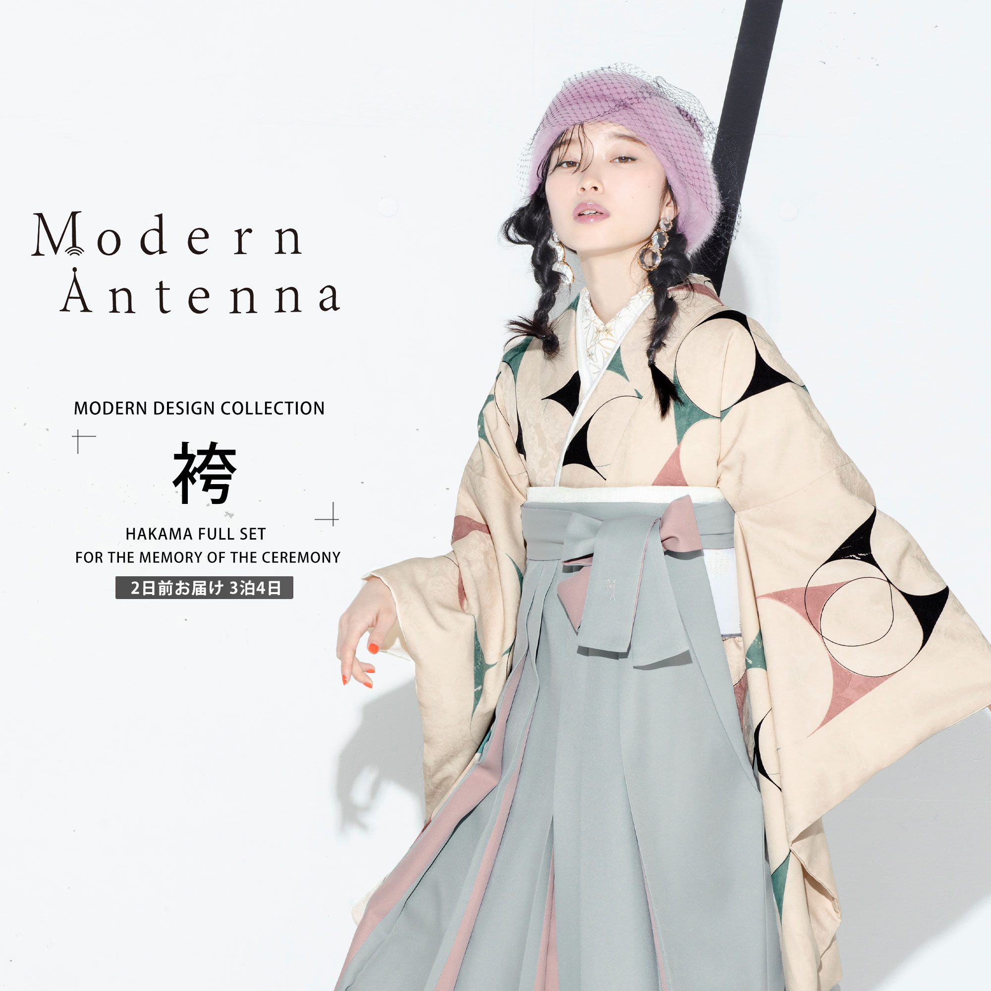 【レンタル】 レディース Modern Antenna モダンアンテナ 二尺袖 着物 袴 フルセット和服 袴 モダン レトロ はかま【貸衣装 卒業式 大学生 女性】【袴 Mサイズ】刺繍 個性派 フェミニン ピンク グレー ツートン 斬新【MN36】