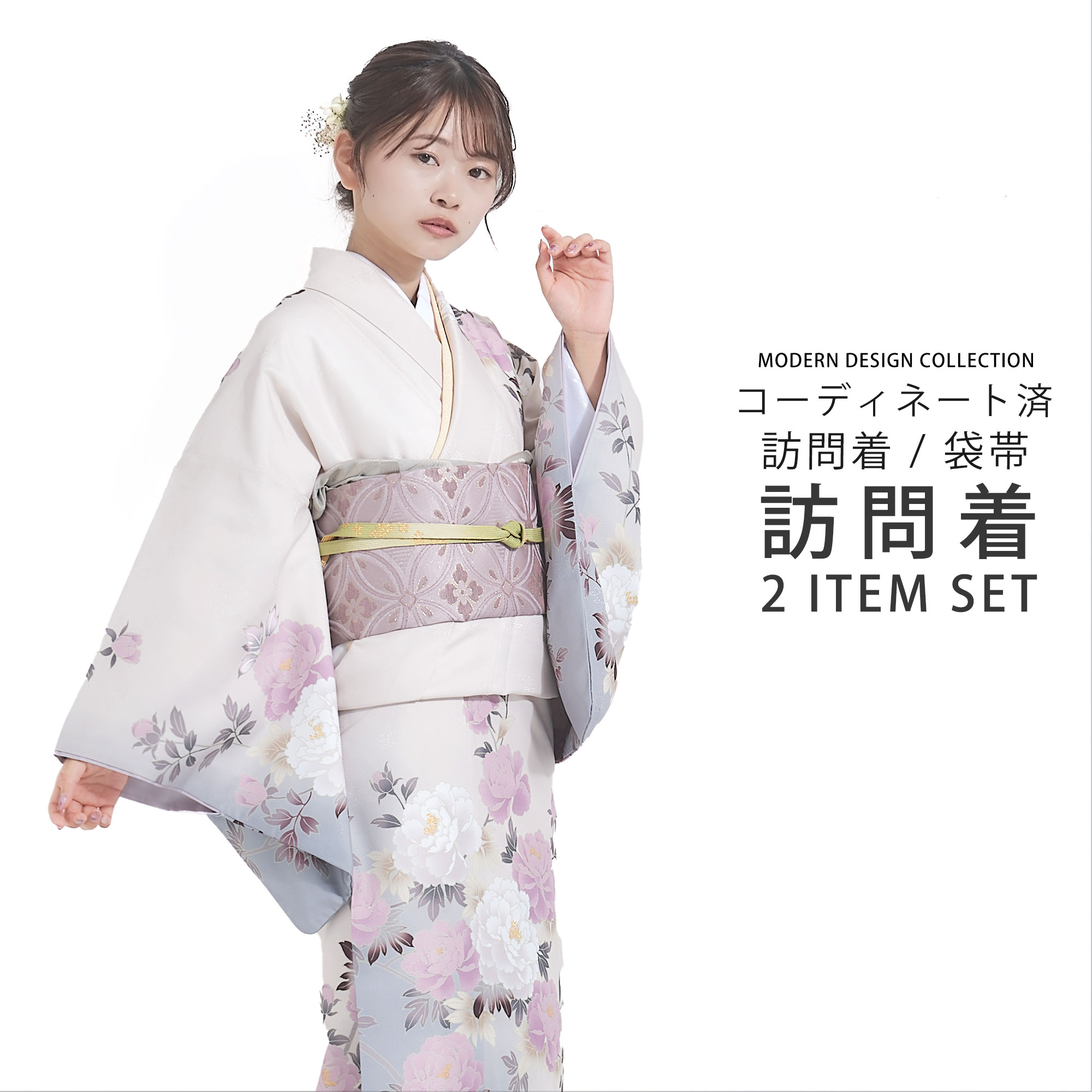正絹誂えクリーム色にシックな紫の着物に袋帯セット houmongi295-2.jpg