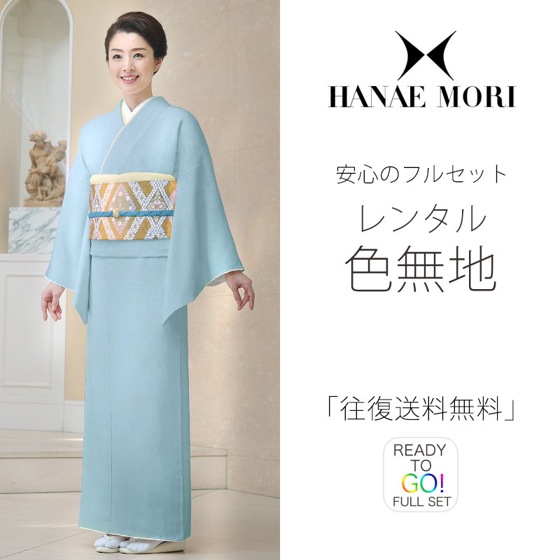 おまとめ　絽 色無地 着物 きもの ピンク 一つ紋 三つ柏 結婚式 お宮参り