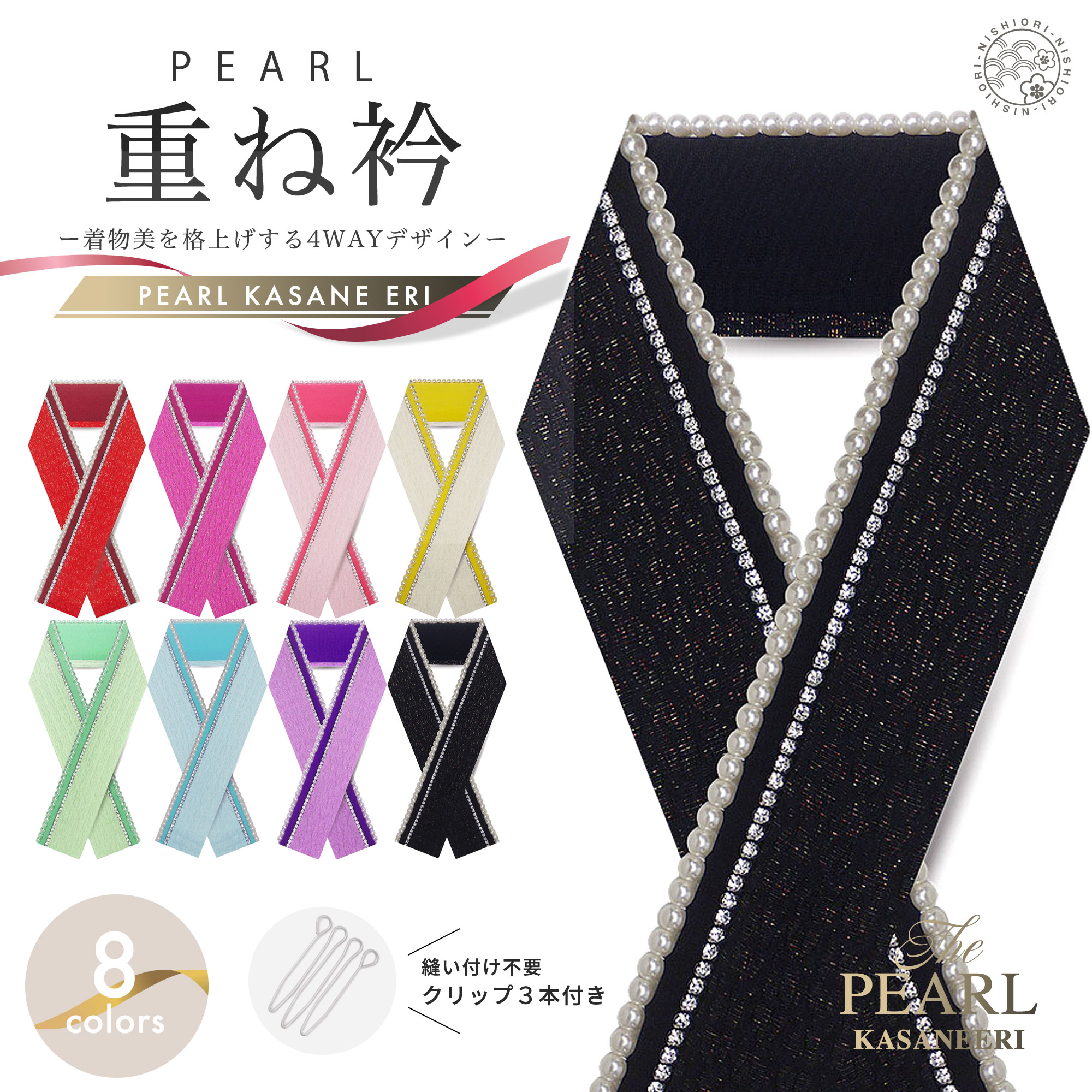 楽天市場】【お買い物マラソン限定クーポンで10%OFF】パール ライン