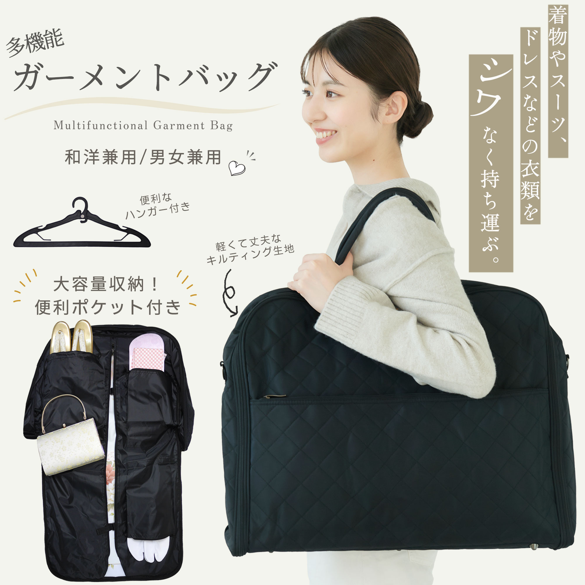 お歳暮 時期 楽天市場】キルティングバッグ お得な きものバッグ 2個セット バッグ
