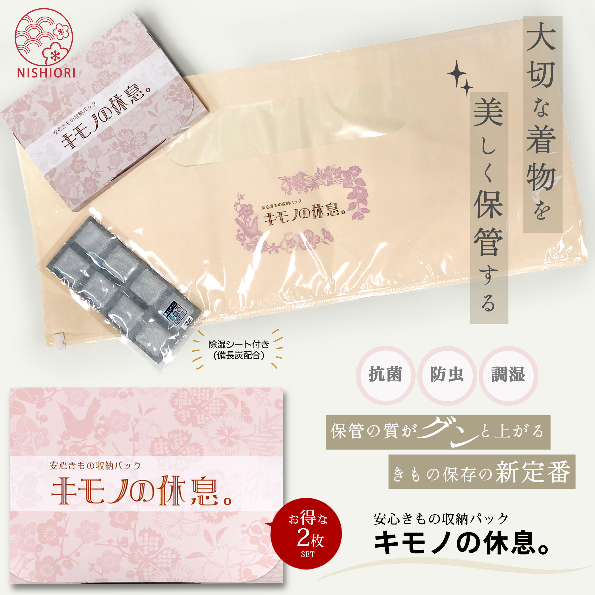 専用品物になります【着物8点 帯1点 まとめ依頼品物 】 楽天市場】【お買い物マラソン 10%OFFクーポン配布中!】安心