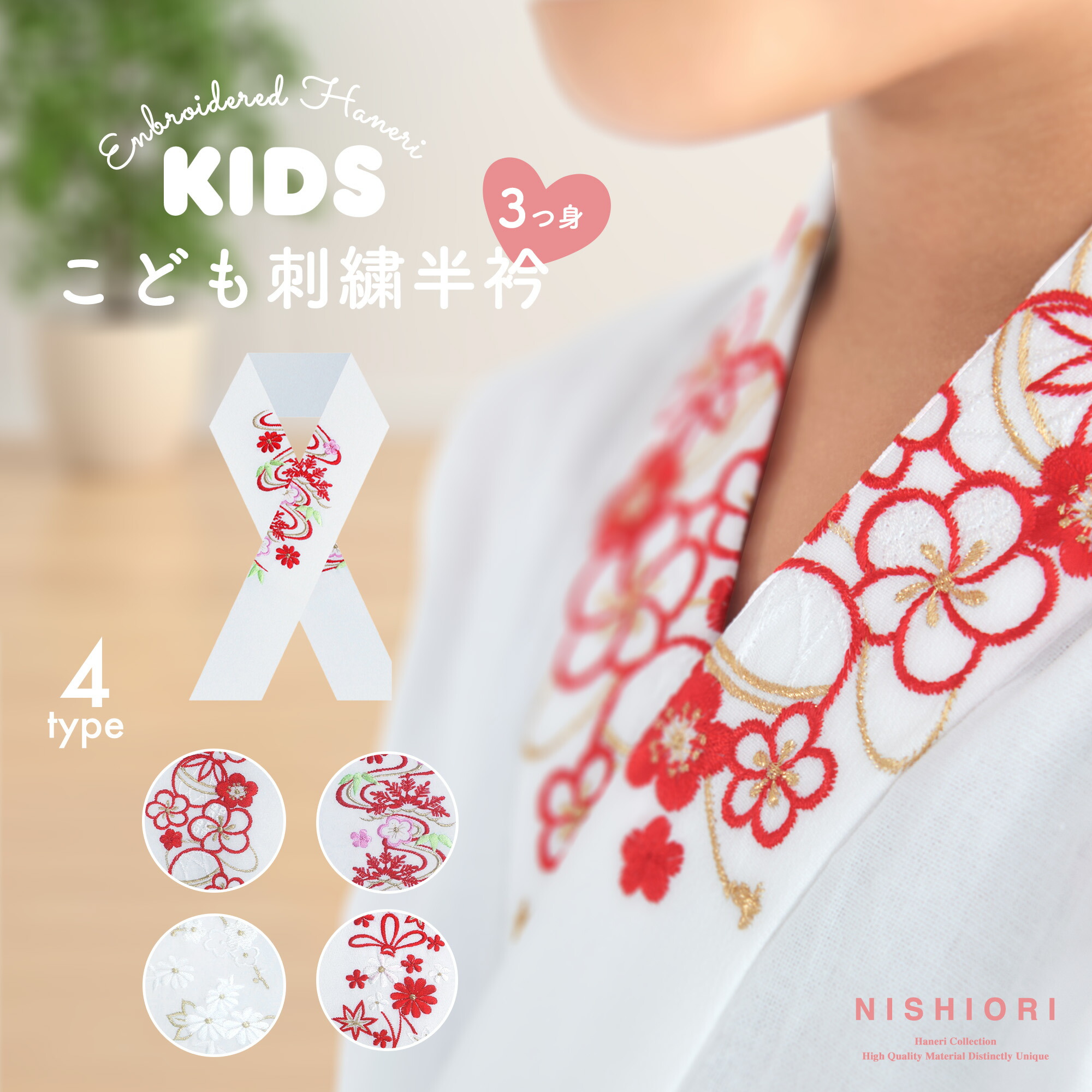 楽天市場】【マラソン限定クーポンで最大10%OFF!】七五三用 被布
