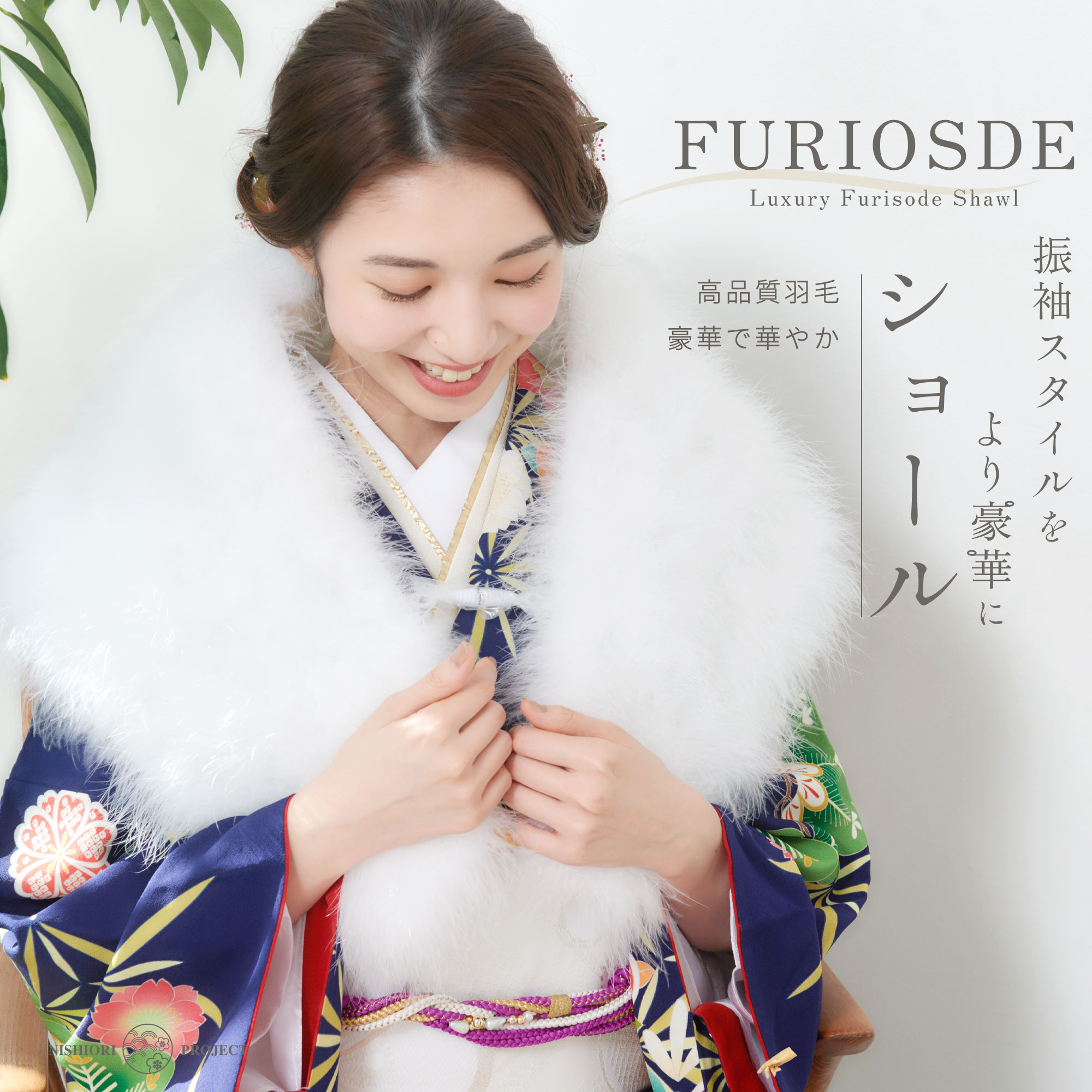 楽天市場】ブルーフォックス 日本製 ショール Blue Fox SAGA