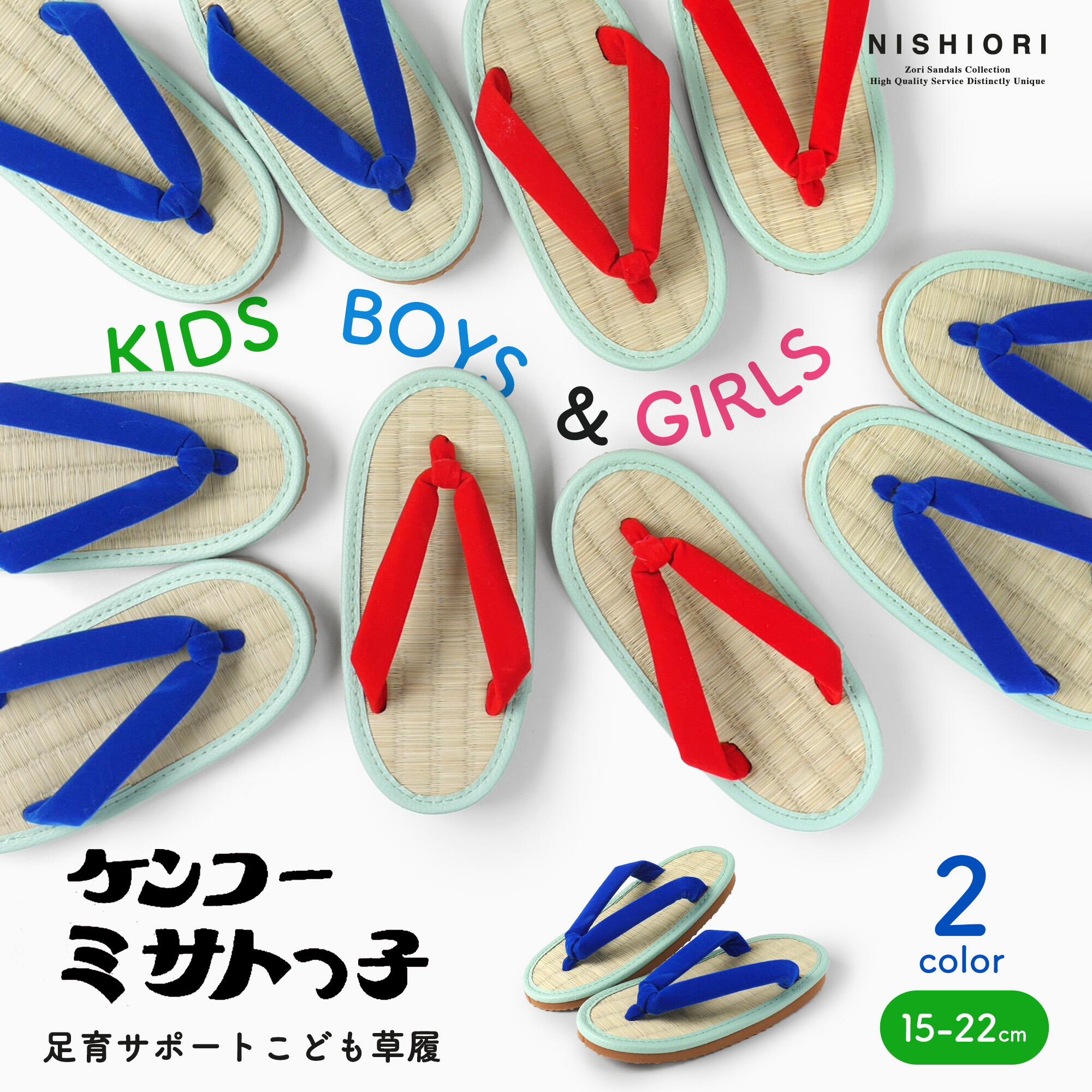 【uco】　お着物2点＋草履1点 uco】 お着物2点＋草履1点 楽天市場】草履 女性用 街あるき草履