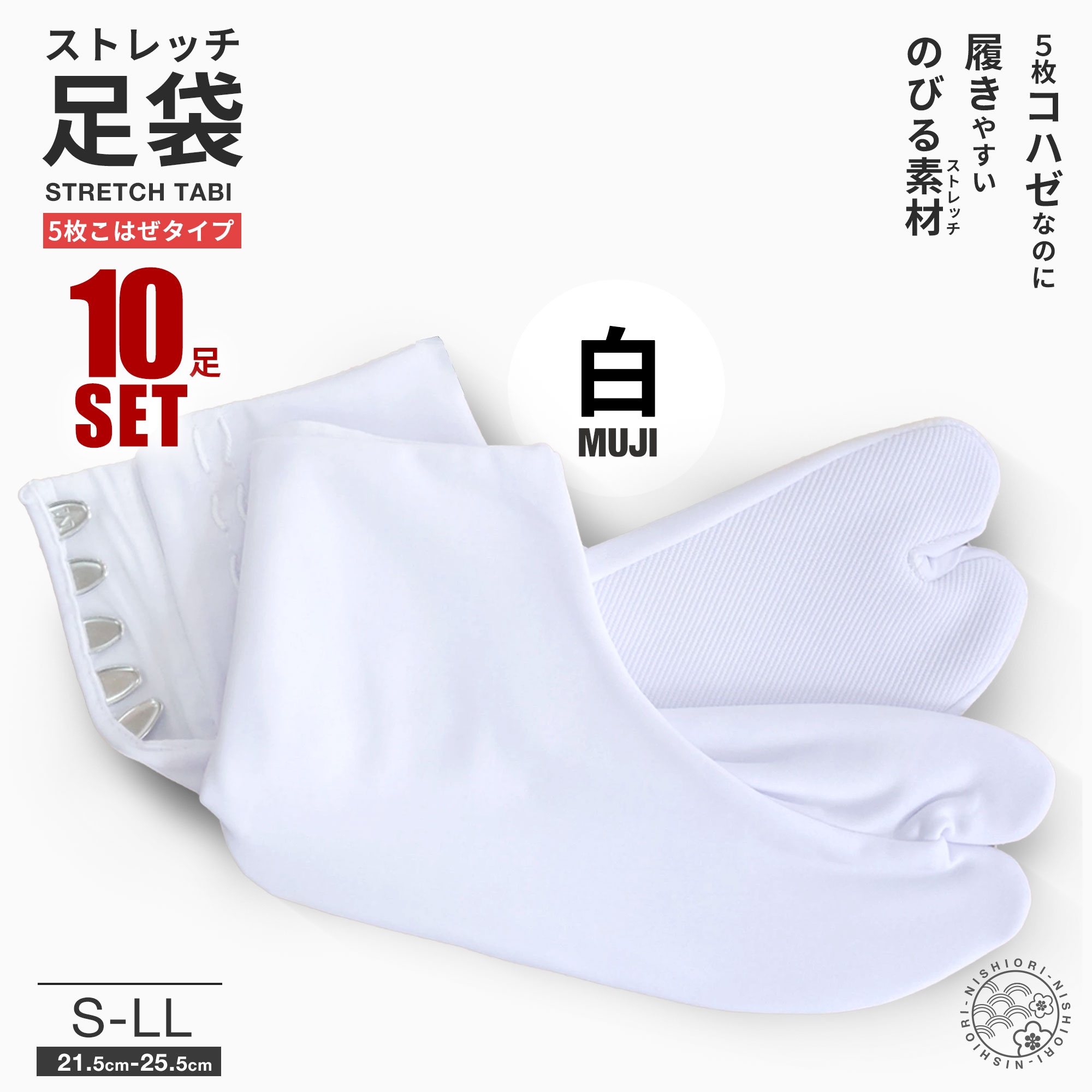 フォーマル草履寄せあわせ
