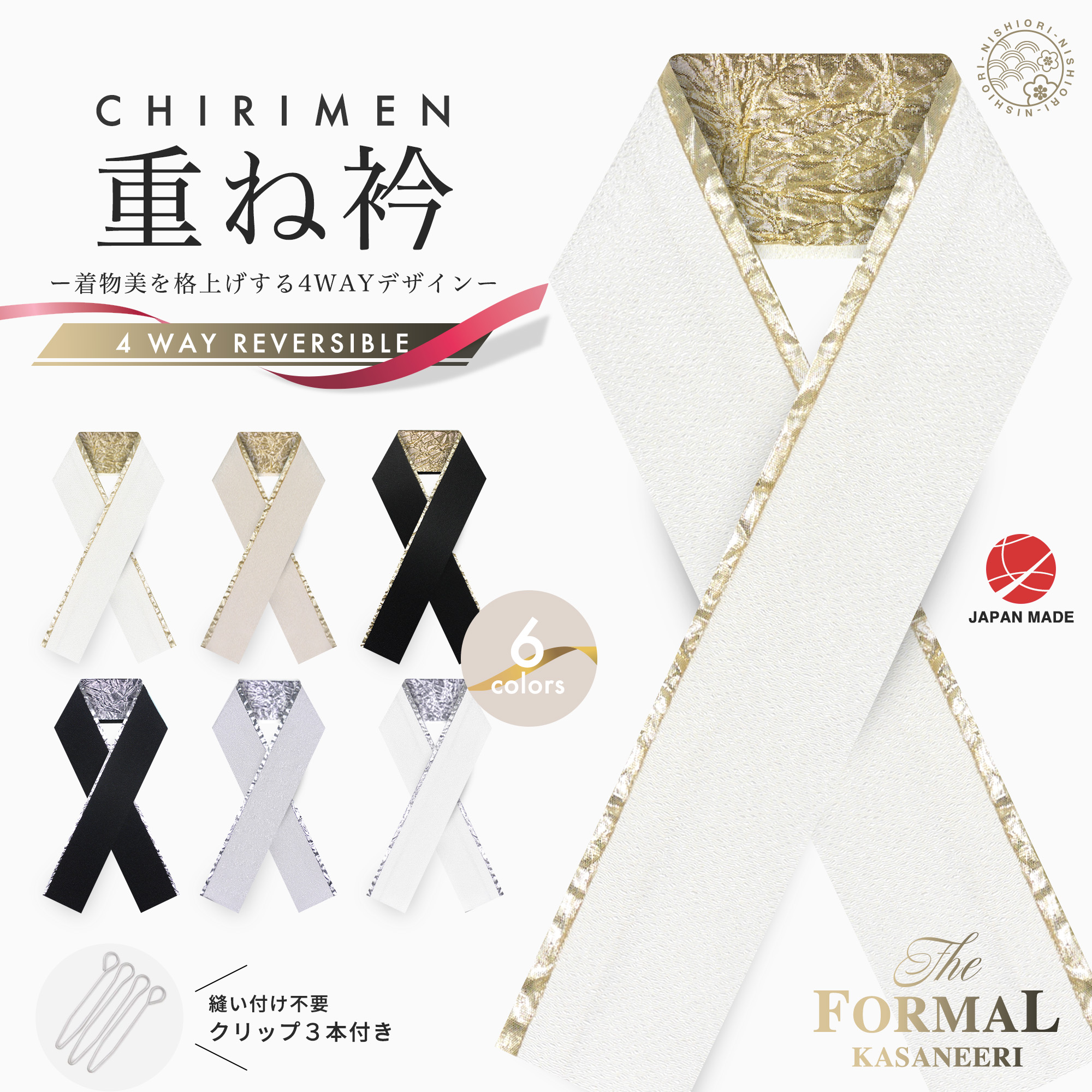楽天市場】【お買い物マラソン限定クーポンで10%OFF】4way デザイン