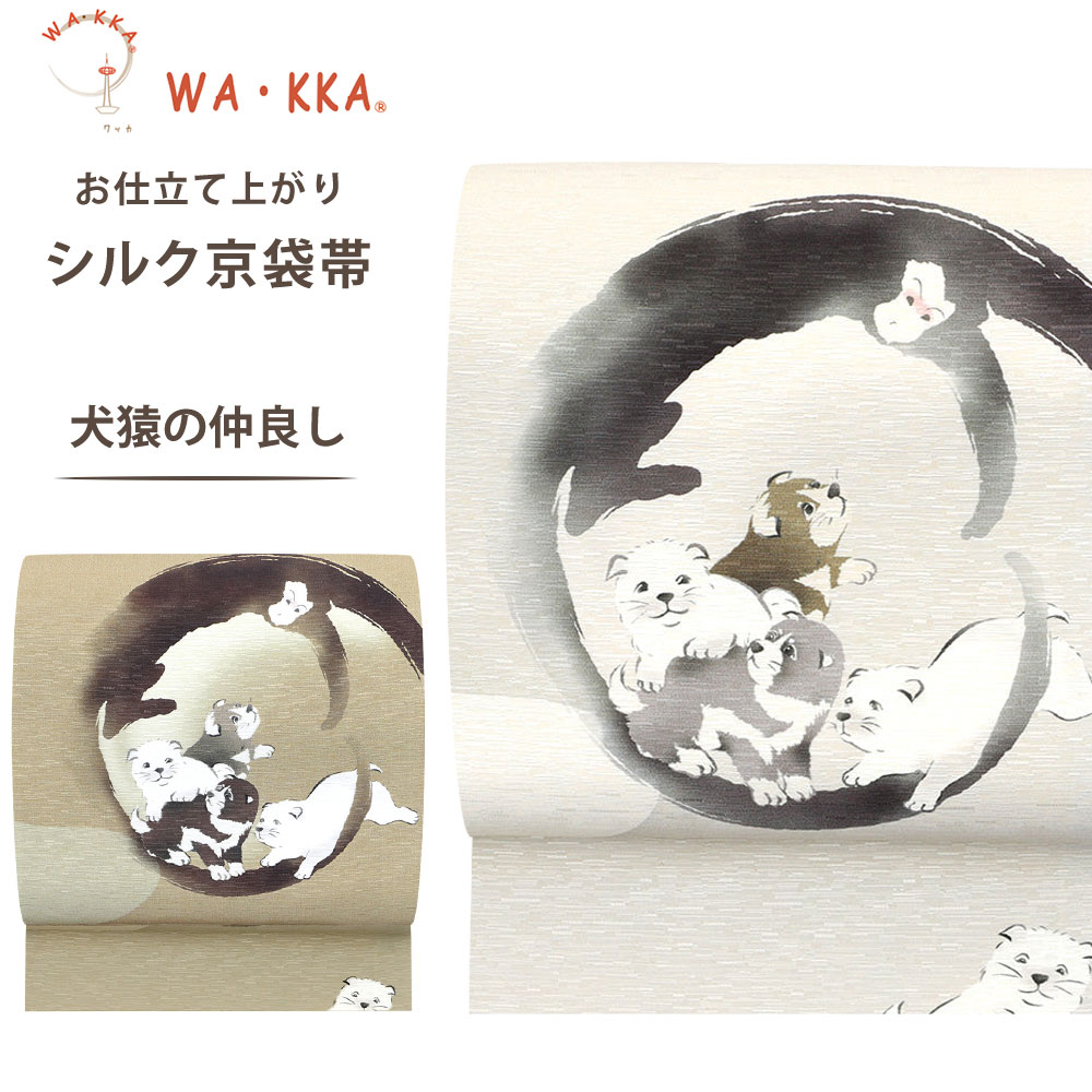 フォーマル草履寄せあわせ